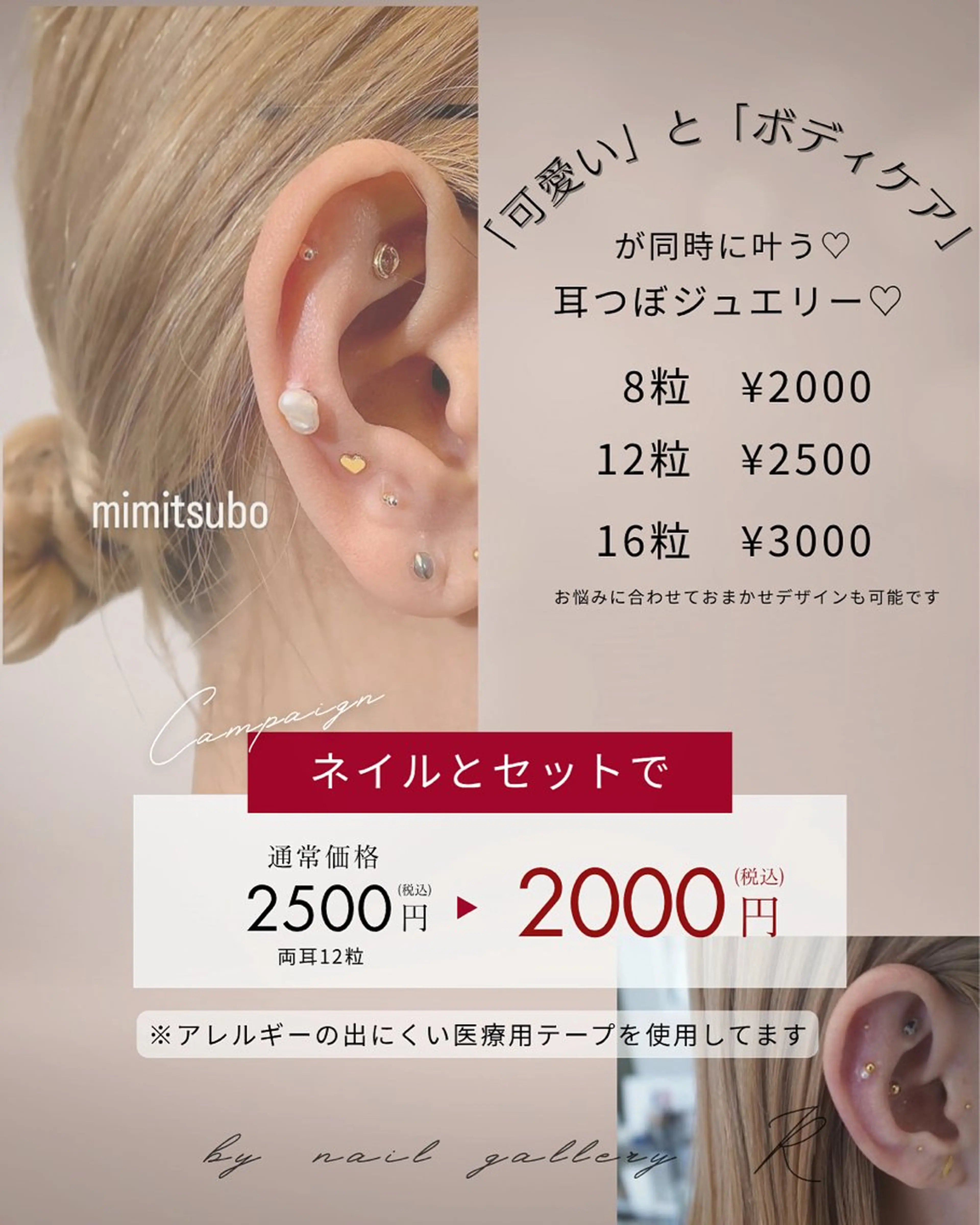 nail galleryのネイルデザイン