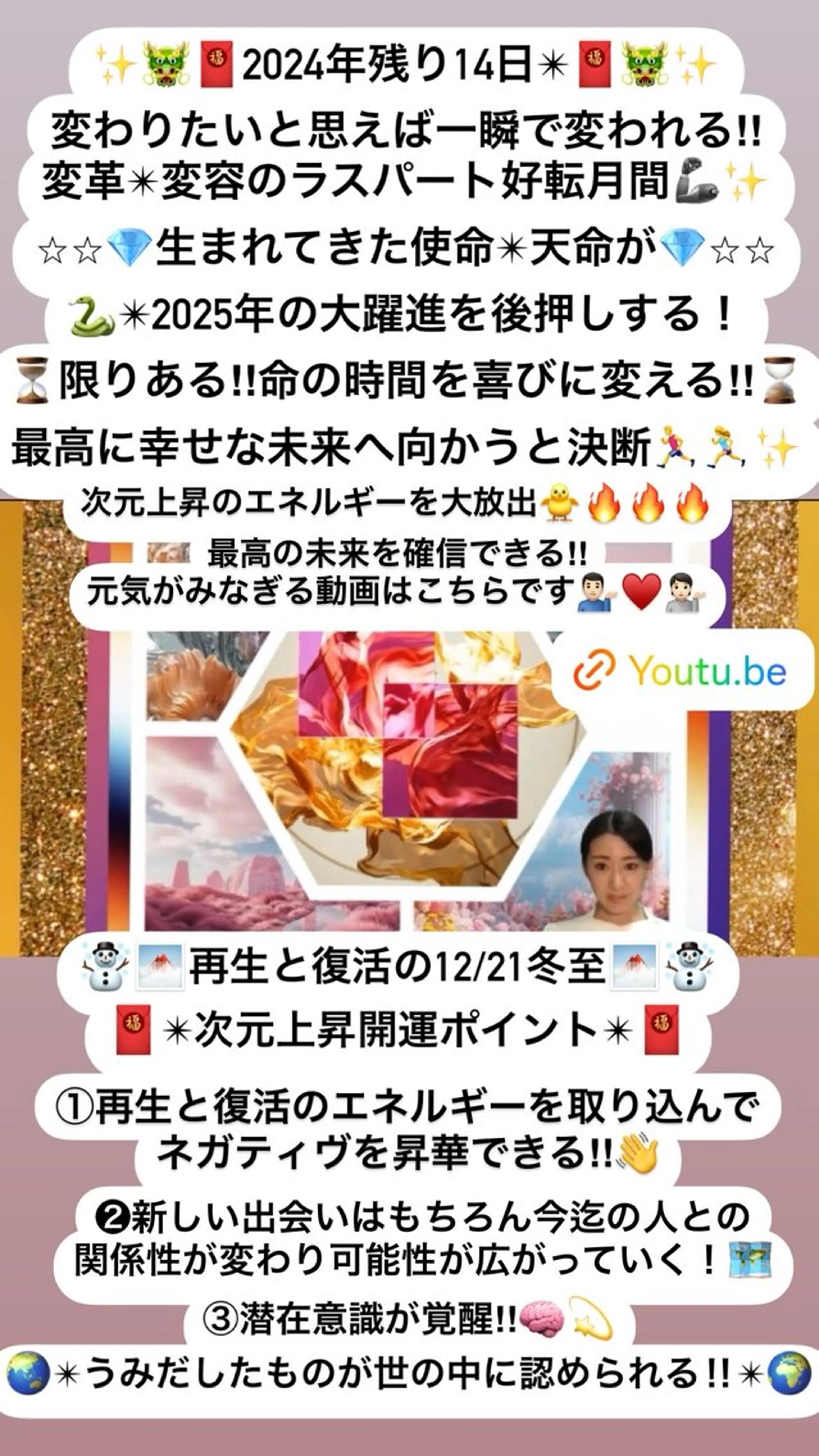 美容整体サロンMikie所属・小沼 美希恵のその他イメージ