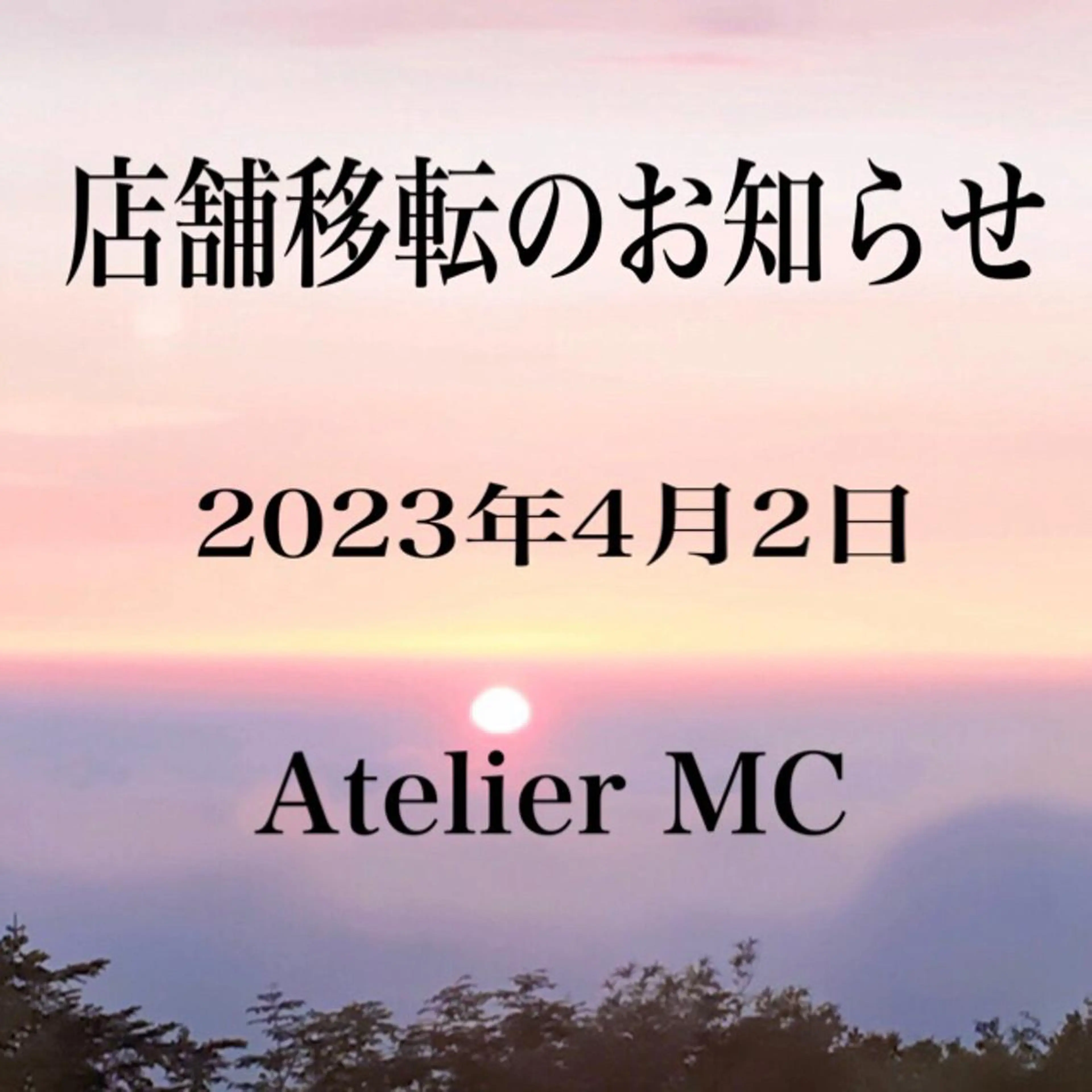 ネイル アトリエ エムシー 【新富町・東銀座】のネイルデザイン