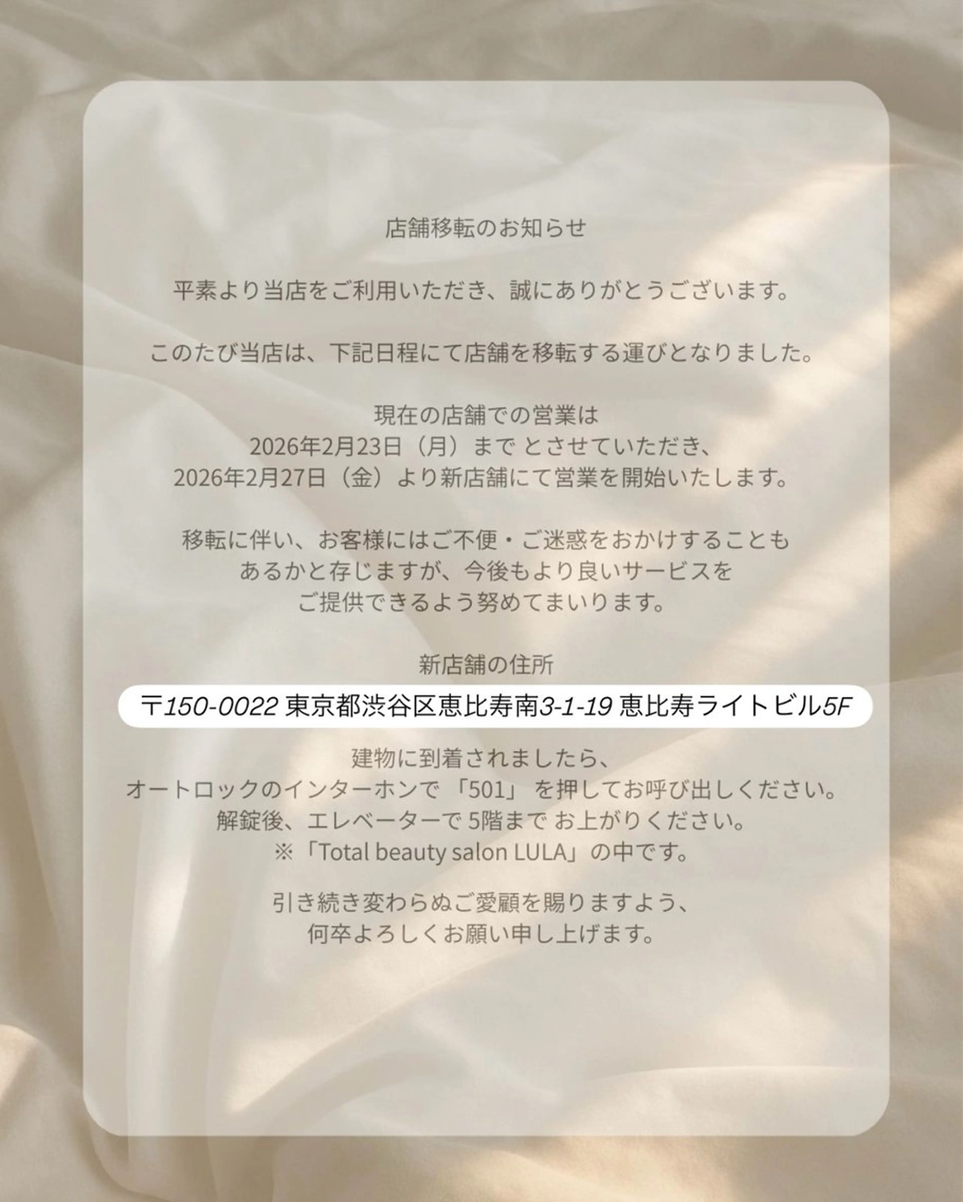 LULA所属・Stella nailのネイルデザイン