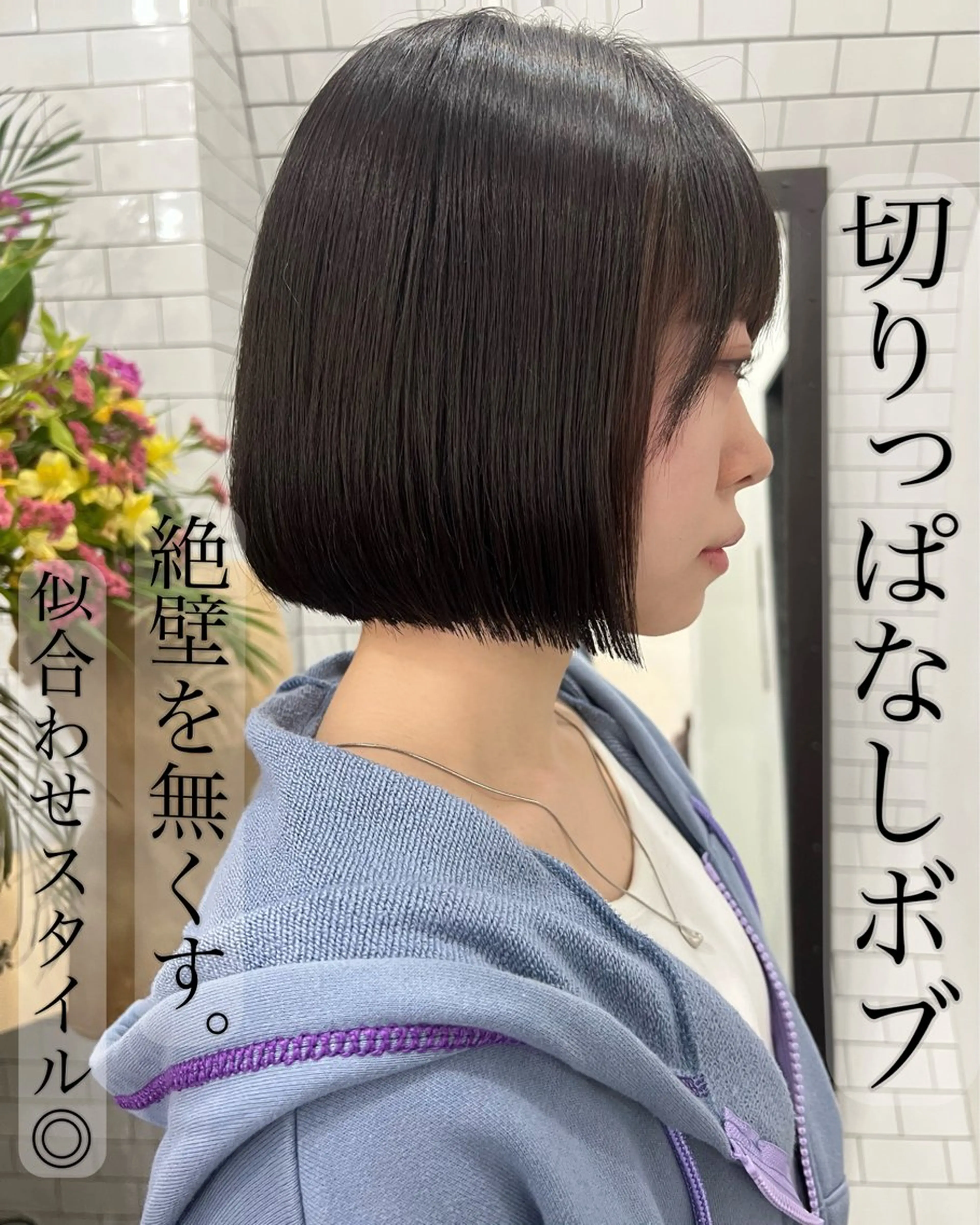 ショート 紙屋町ショート /ボブ　パーマ河内蓮のヘアスタイル