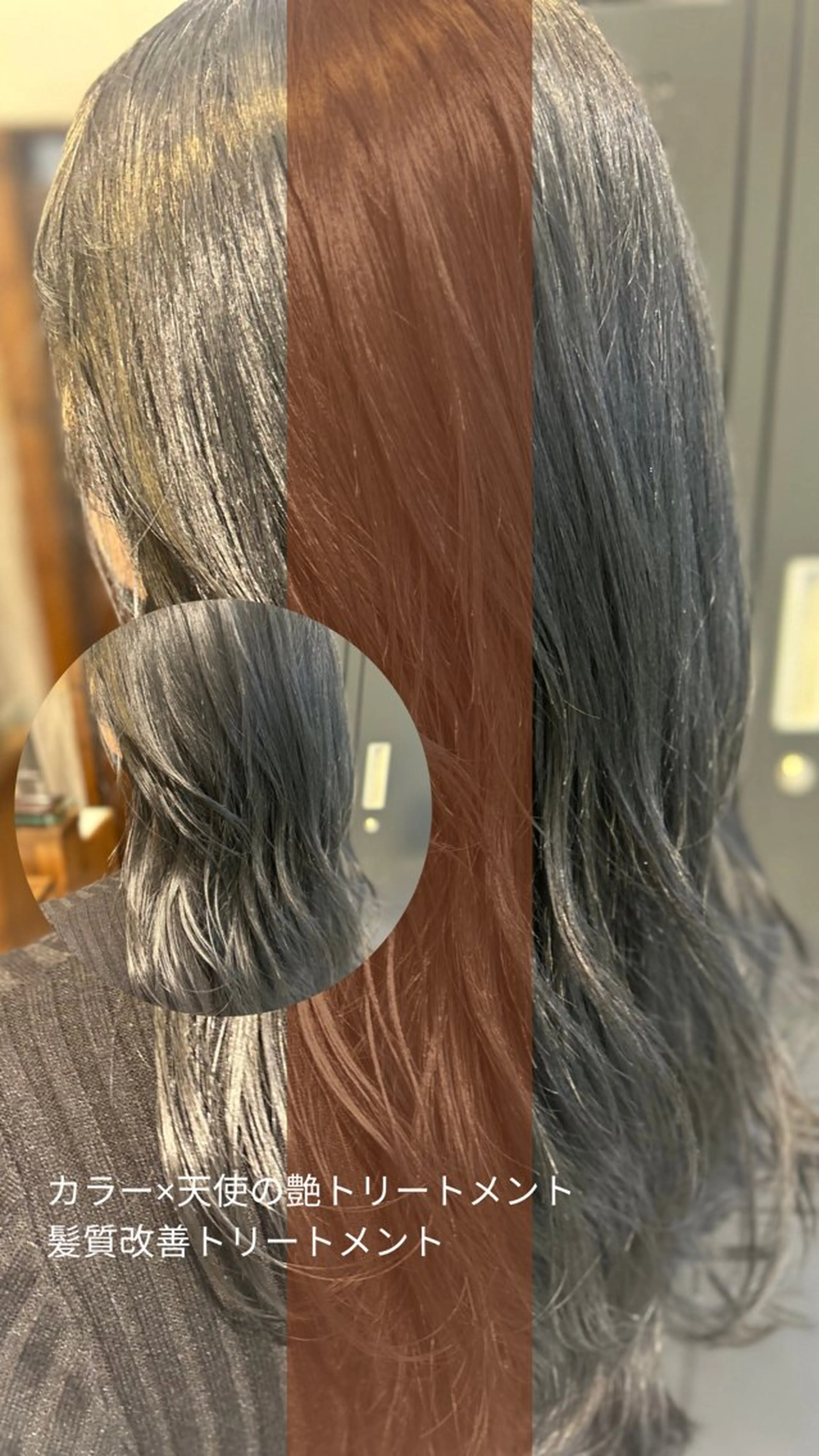 セミロング カラー 艶質改善/縮毛矯正 ササキナツミのヘアスタイル