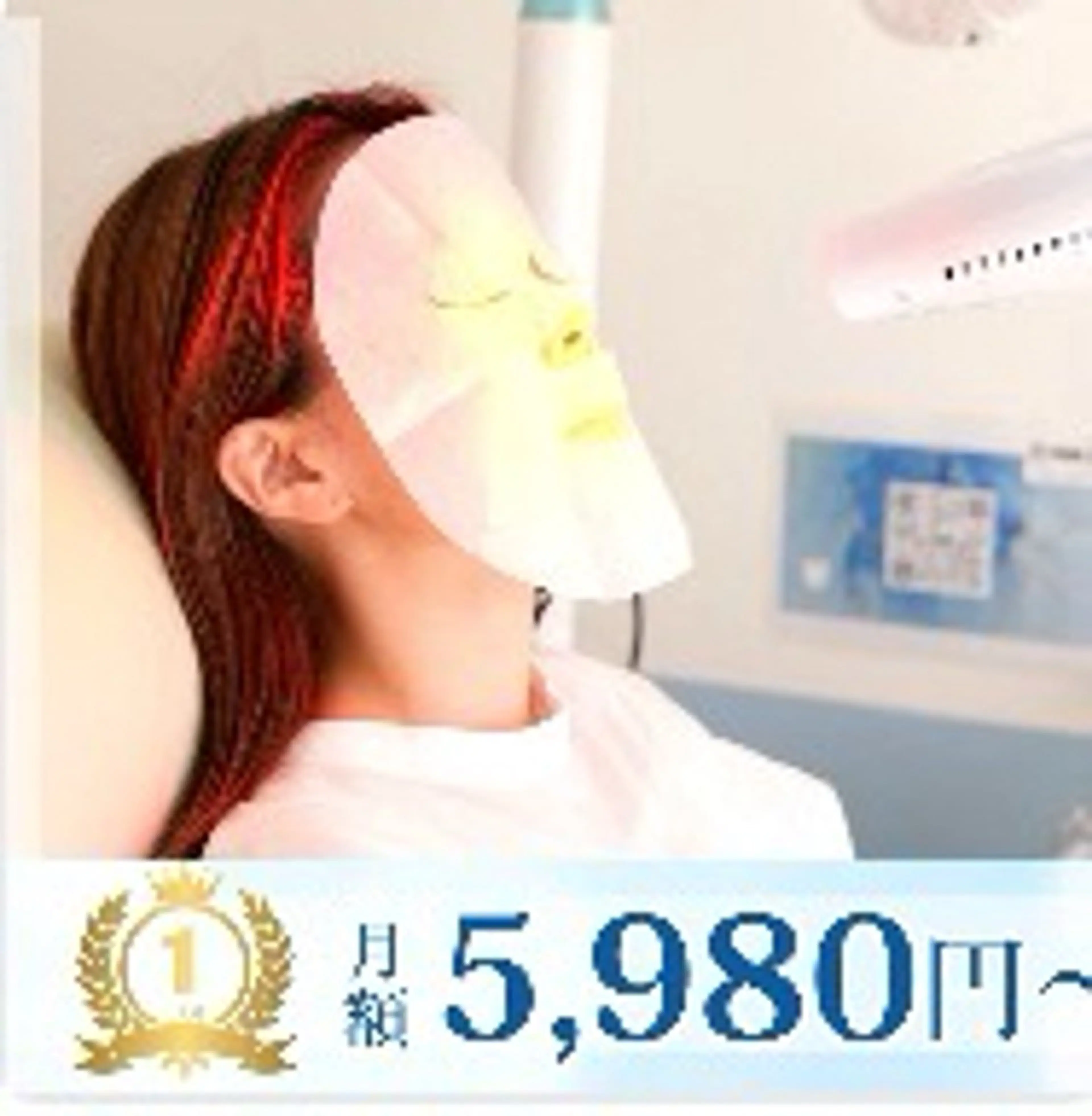 【よくばりプラン／】ホワイトニング・フェイシャル・スカルプ全部OK★美容習慣に※回数制限、縛り一切ナシ！！の写真