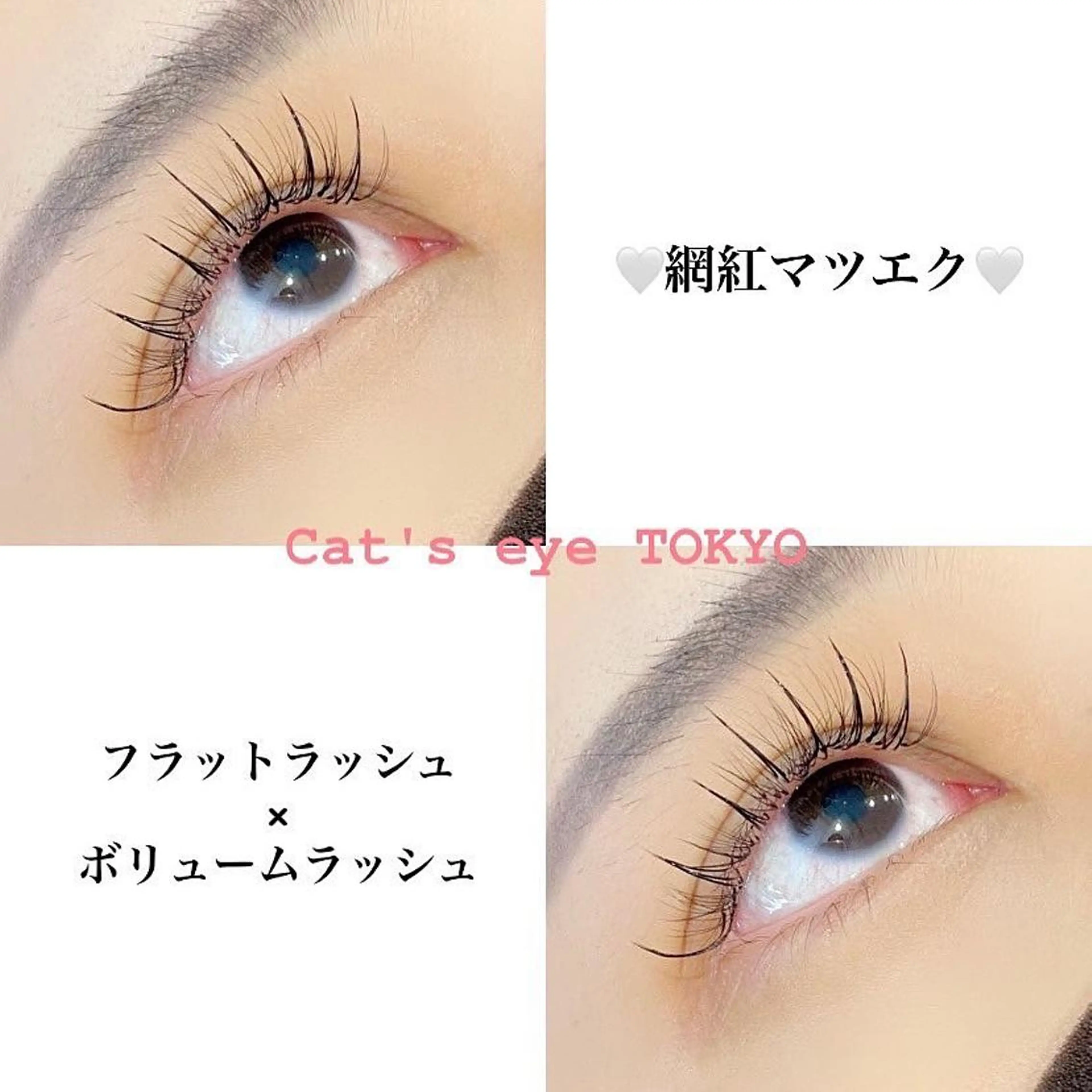 ネイル マツエク・マツパ ワンホンマツエク ワンホンネイル Cat's eye TOKYO 新宿店のネイルデザイン