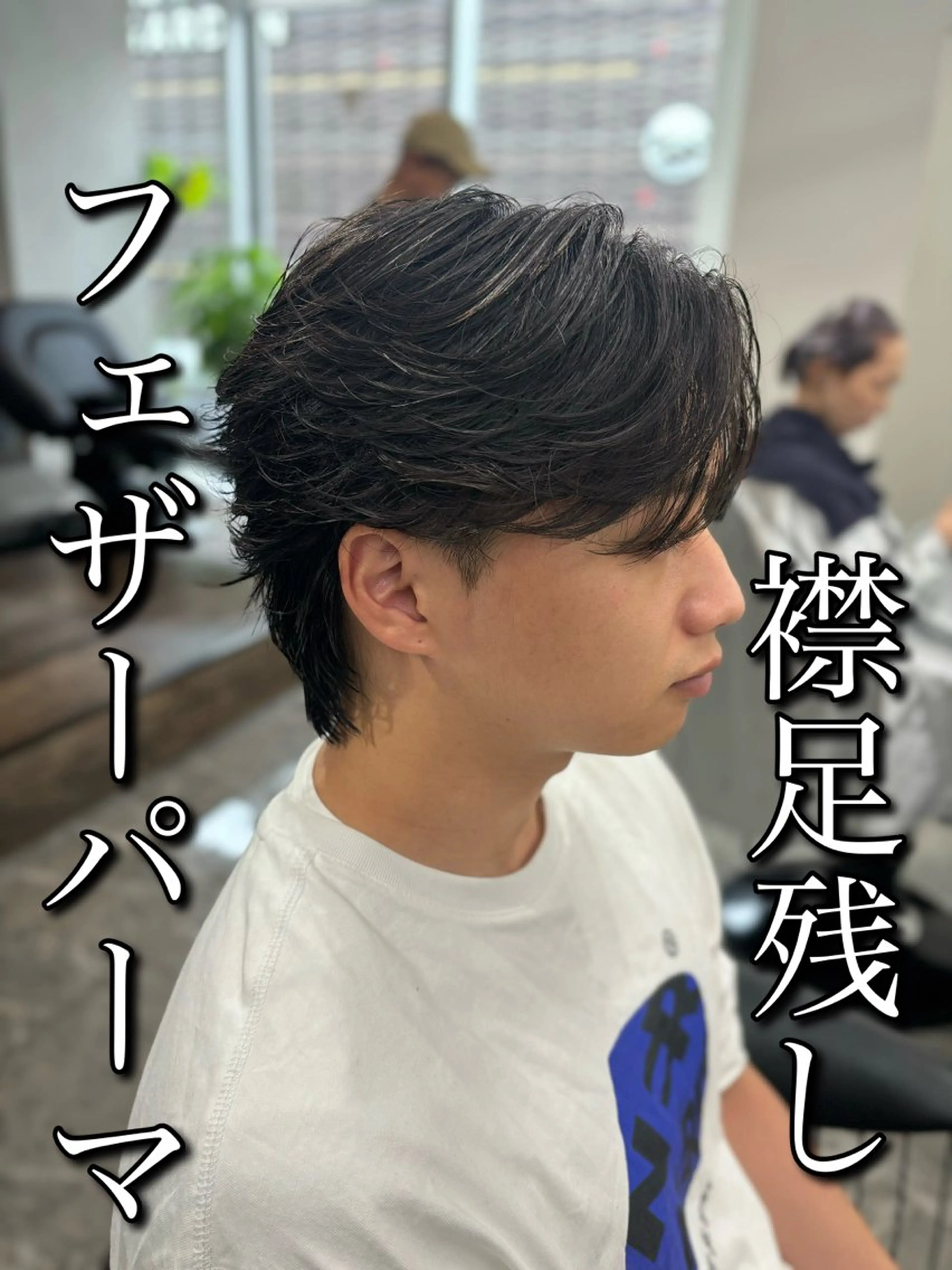 パーマ メンズ カット パーマ 🍐シャドウパーマ メンズ特化/守岡🍐のヘアスタイル