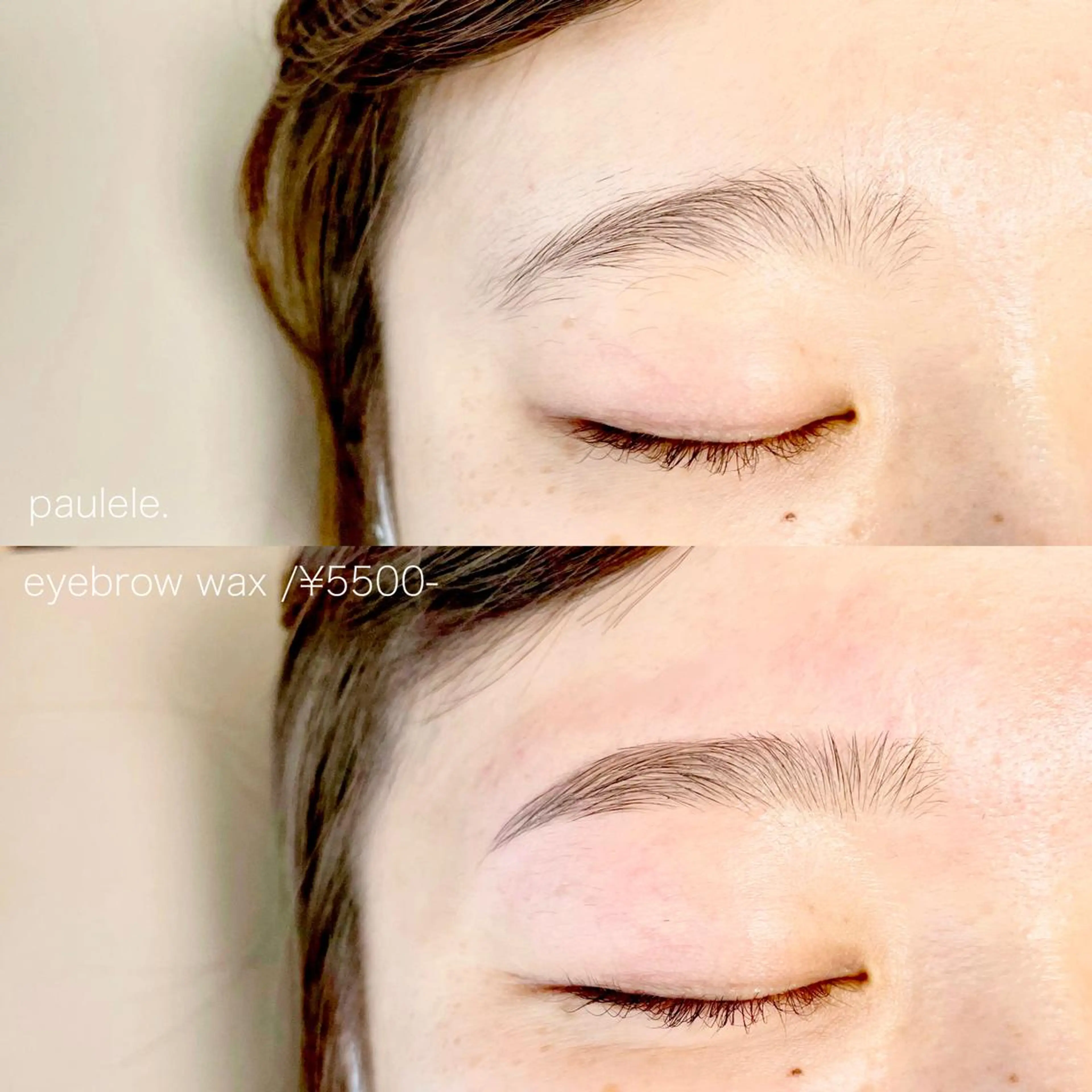 アイブロウ ワックス脱毛 眉カット その他(アイブロウ) Paulele すぎ.*のマツエク・マツパデザイン