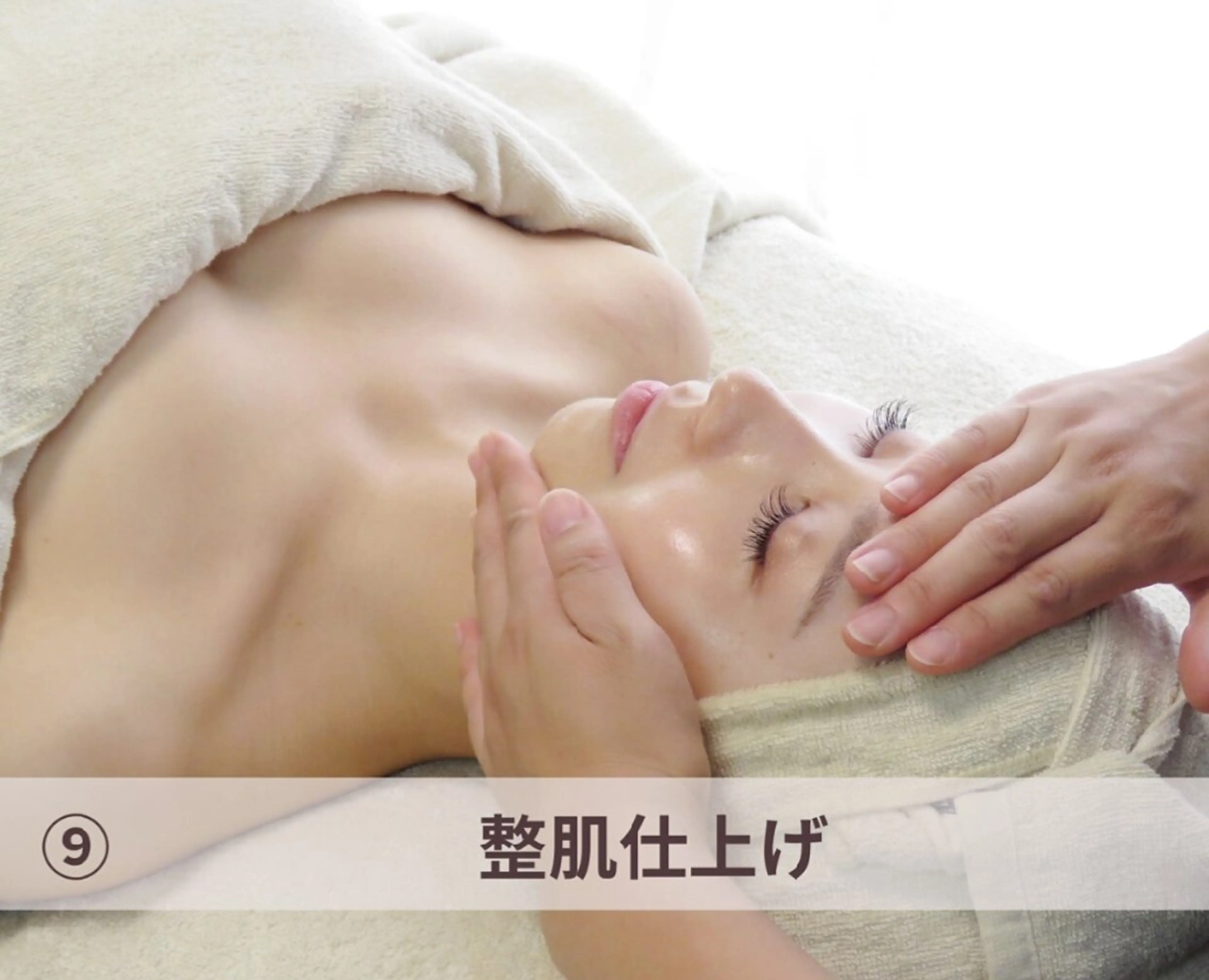 エステ 毛穴フェイシャルエステkokotto板橋所属・板橋美肌ハーブ ピーリング1位のエステ・リラクイメージ