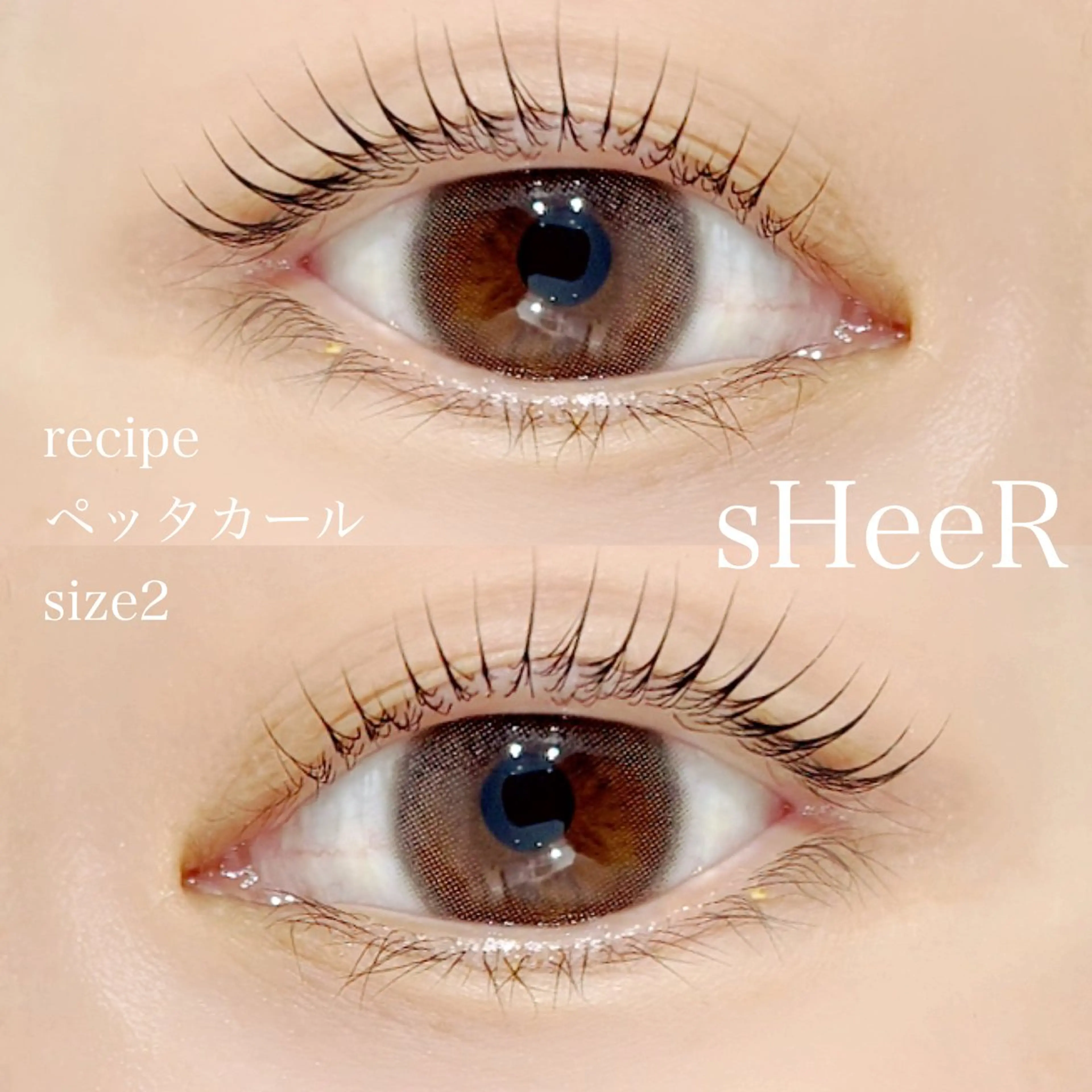 マツエク・マツパ マツパ 川越駅東口 sHeeR.mayuのマツエク・マツパデザイン