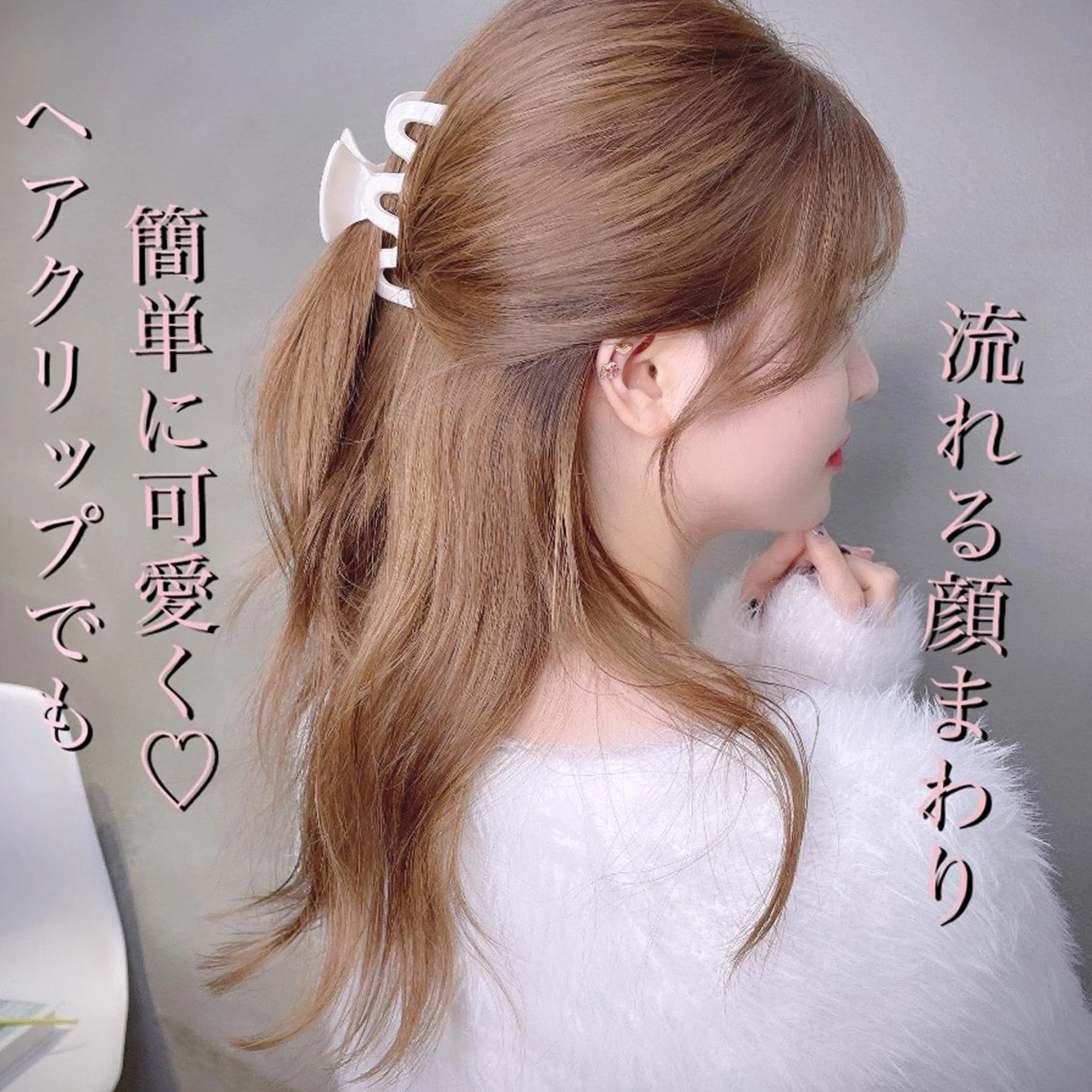 セミロング カラー ヘアアレンジ ハーフアップ ベージュカラー 透明感カラー くびれヘア エギョモリ カット ヘアカラー トリートメント ブリーチなし透明感カ ラー×韓国ヘア♡ヒデのヘアスタイル