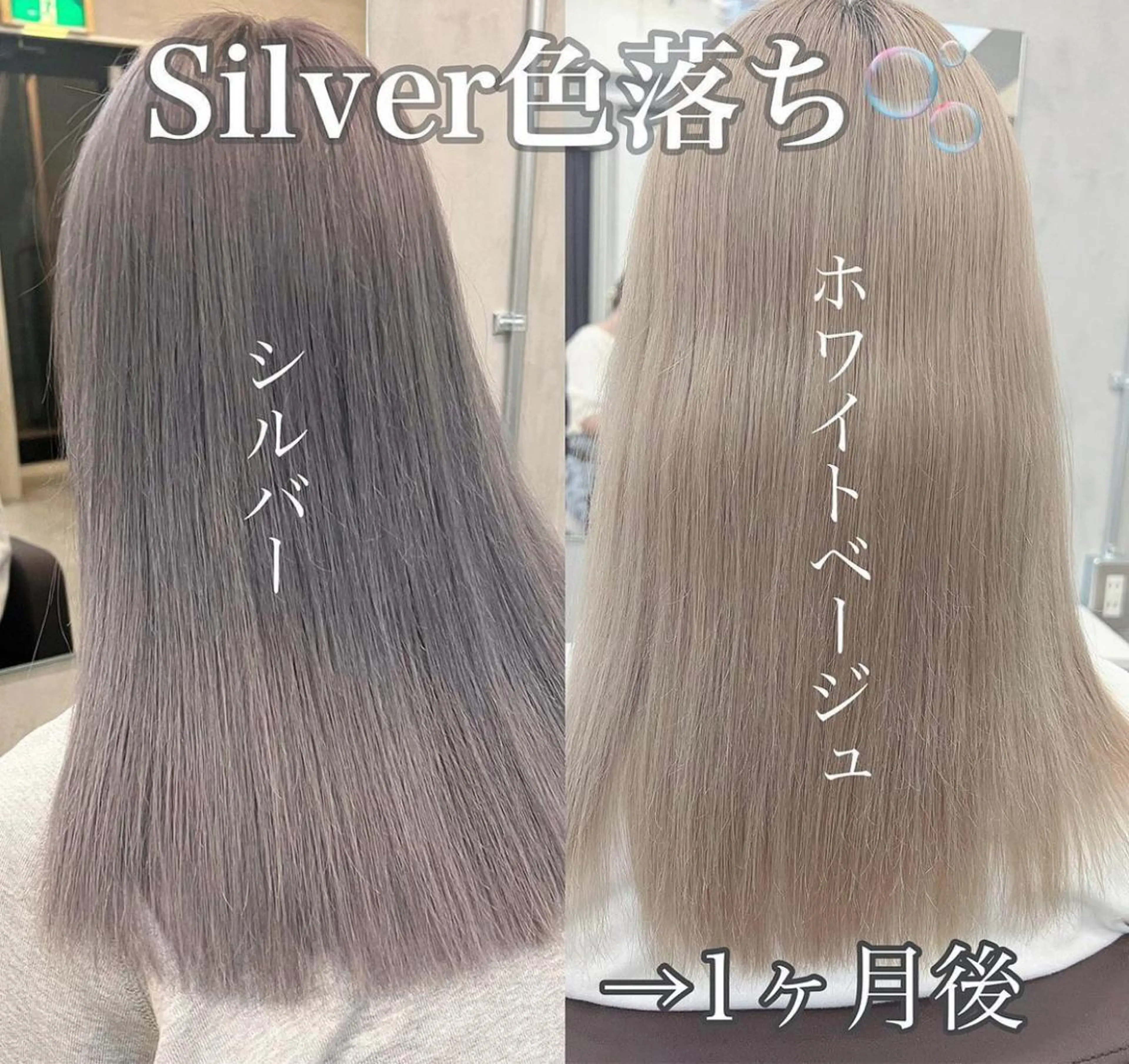 セミロング カラー マツエクmarry池袋所属・マツエクモデル無料 marry 池袋秦のマツエク・マツパデザイン