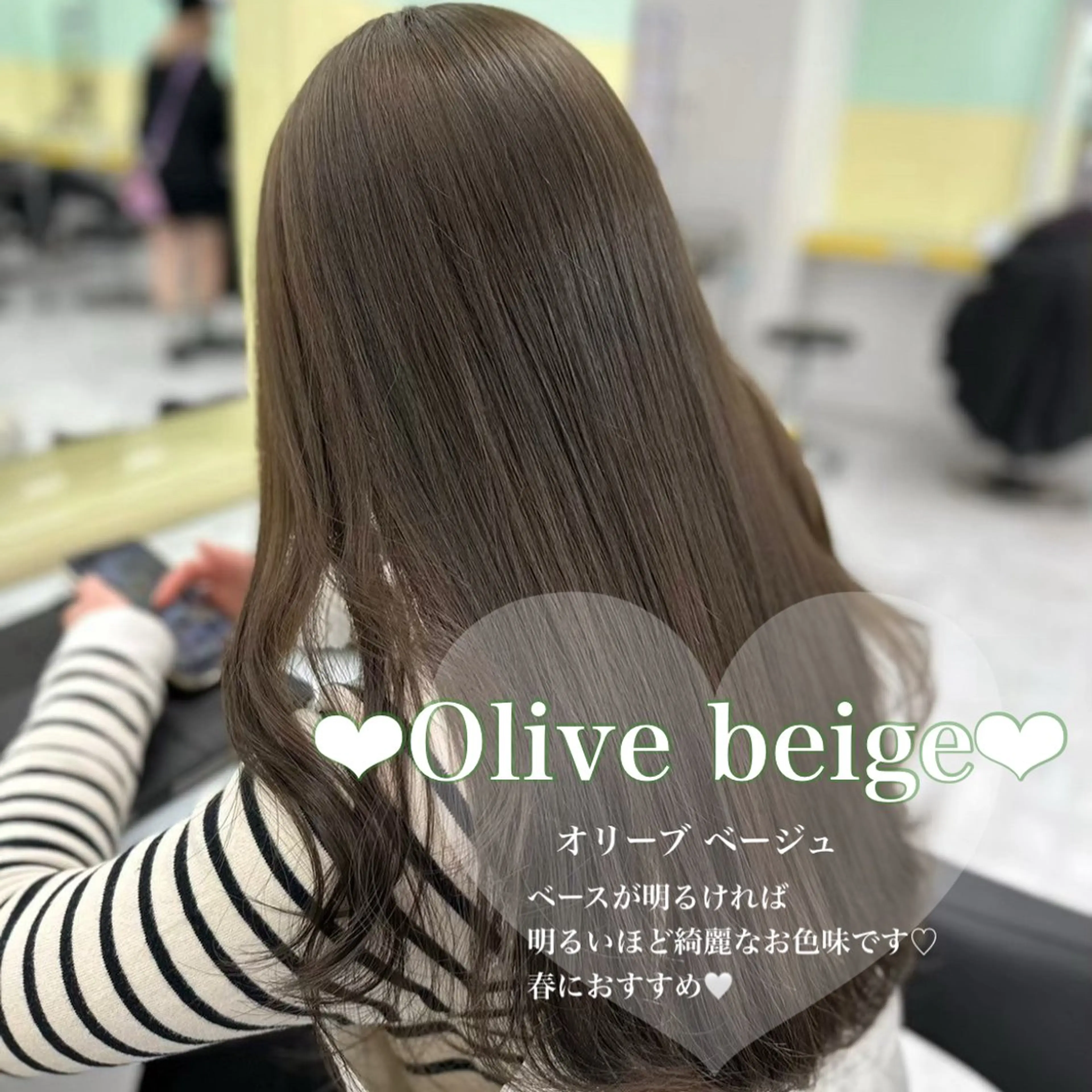 ロング カラー オリーブカラー 髪質改善 トリートメント ヘアカラー トリートメント 🍑透明感color 🍑MOMOKA🍑のヘアスタイル