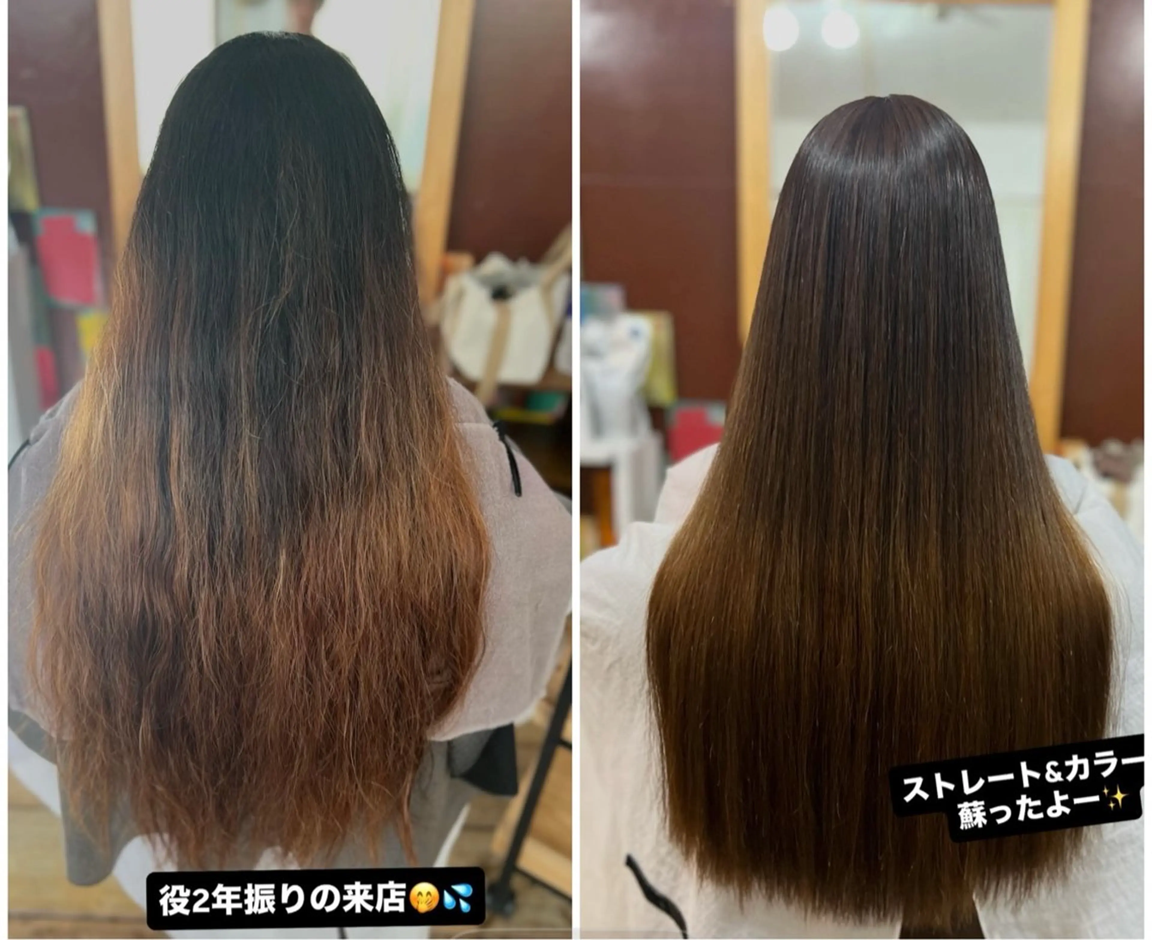 ロング カット ヘアカラー 縮毛矯正 トリートメント Style Tのヘアスタイル