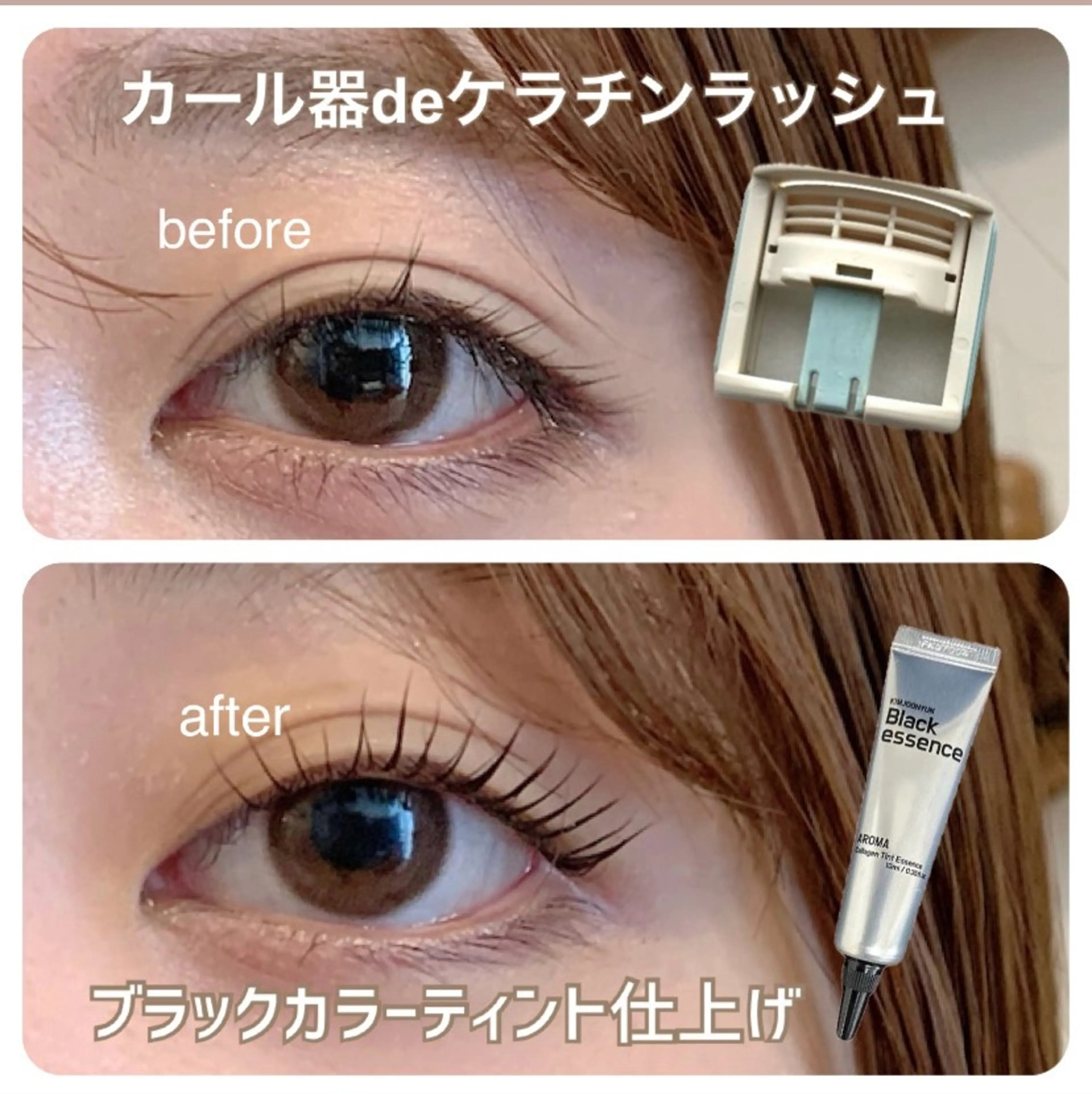 マツエク・マツパ まつげやMA-CHIL所属・Fujii Chiakiのマツエク・マツパデザイン