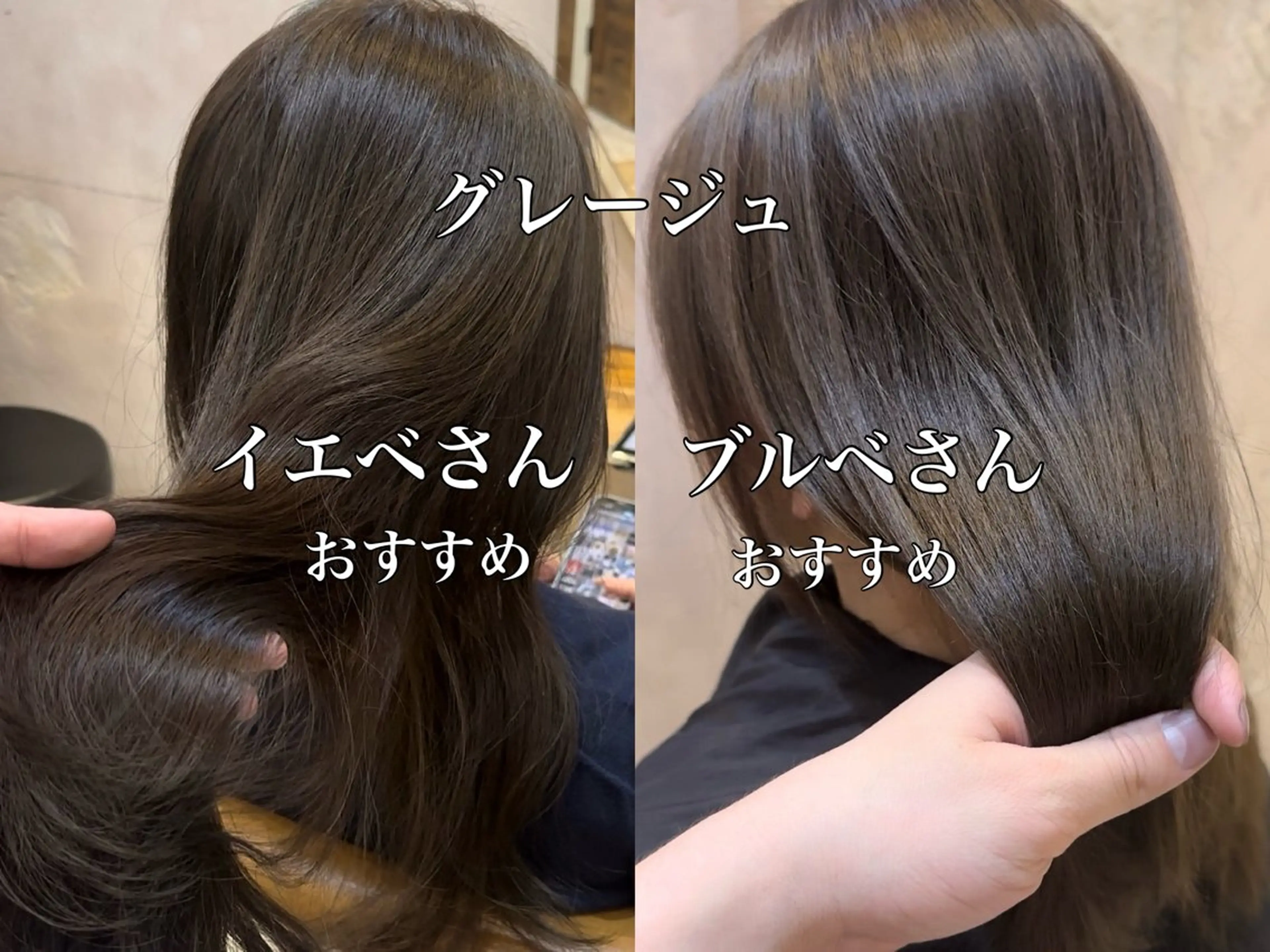 ミディアム カラー グレージュ カット ヘアカラー トリートメント ブリーチなしダブル カラー縮毛矯正　下野のヘアスタイル
