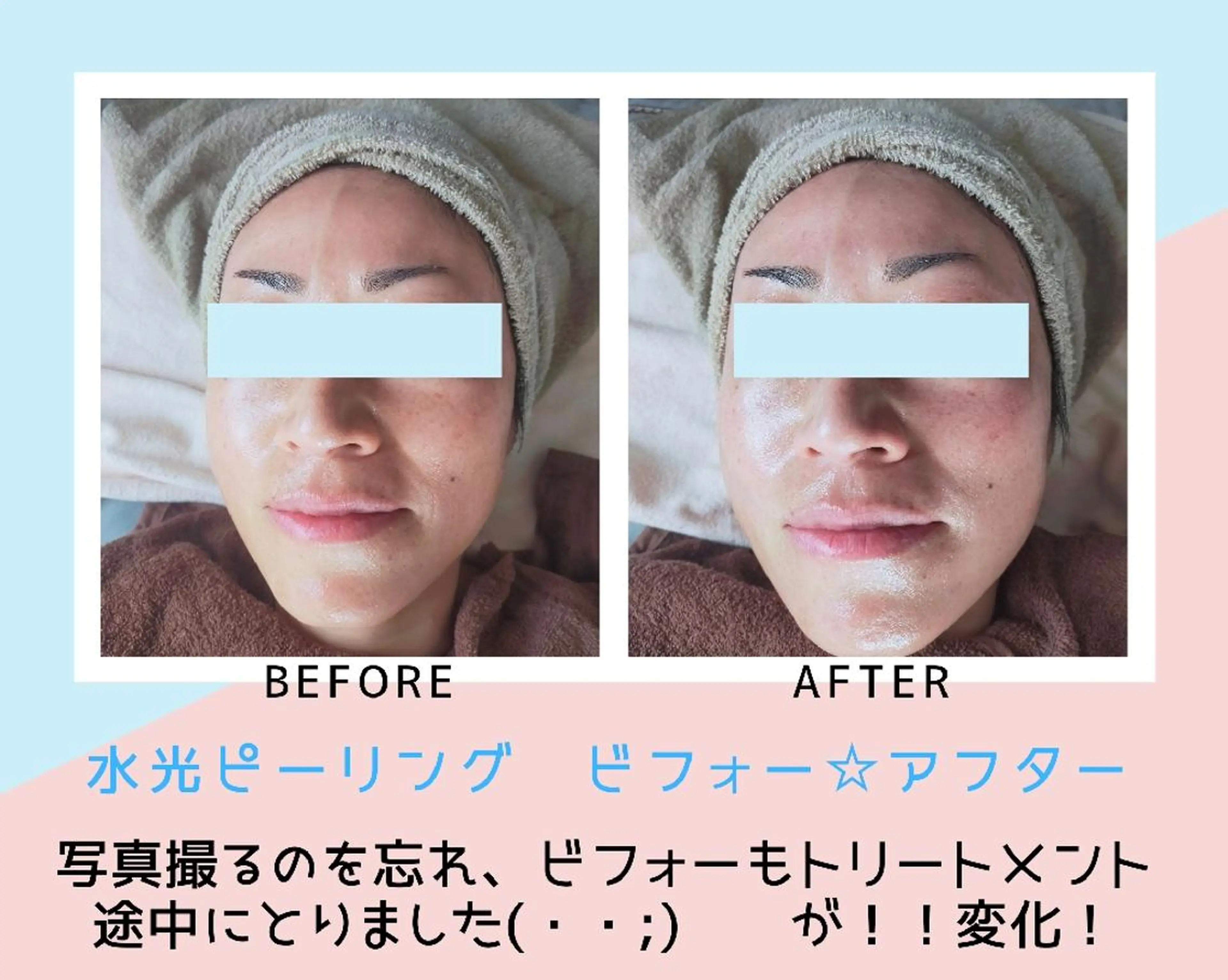 エステ Cantik Cantik チャンティチャンティ所属・高橋 志保のエステ・リラクイメージ