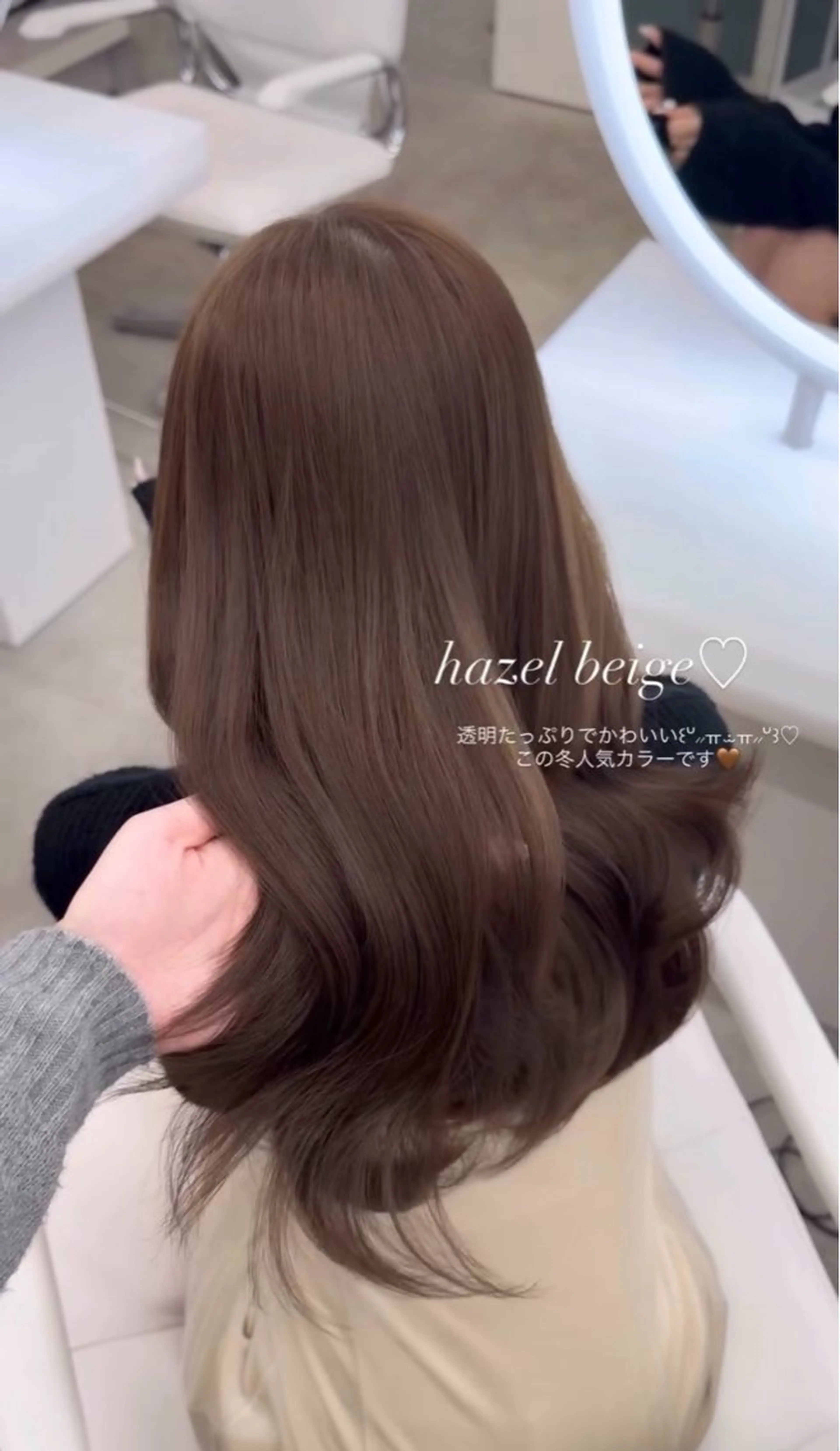 ロング カラー ヘアカラー トリートメント ICY所属・kanna♡ 韓国ヘアーのヘアスタイル
