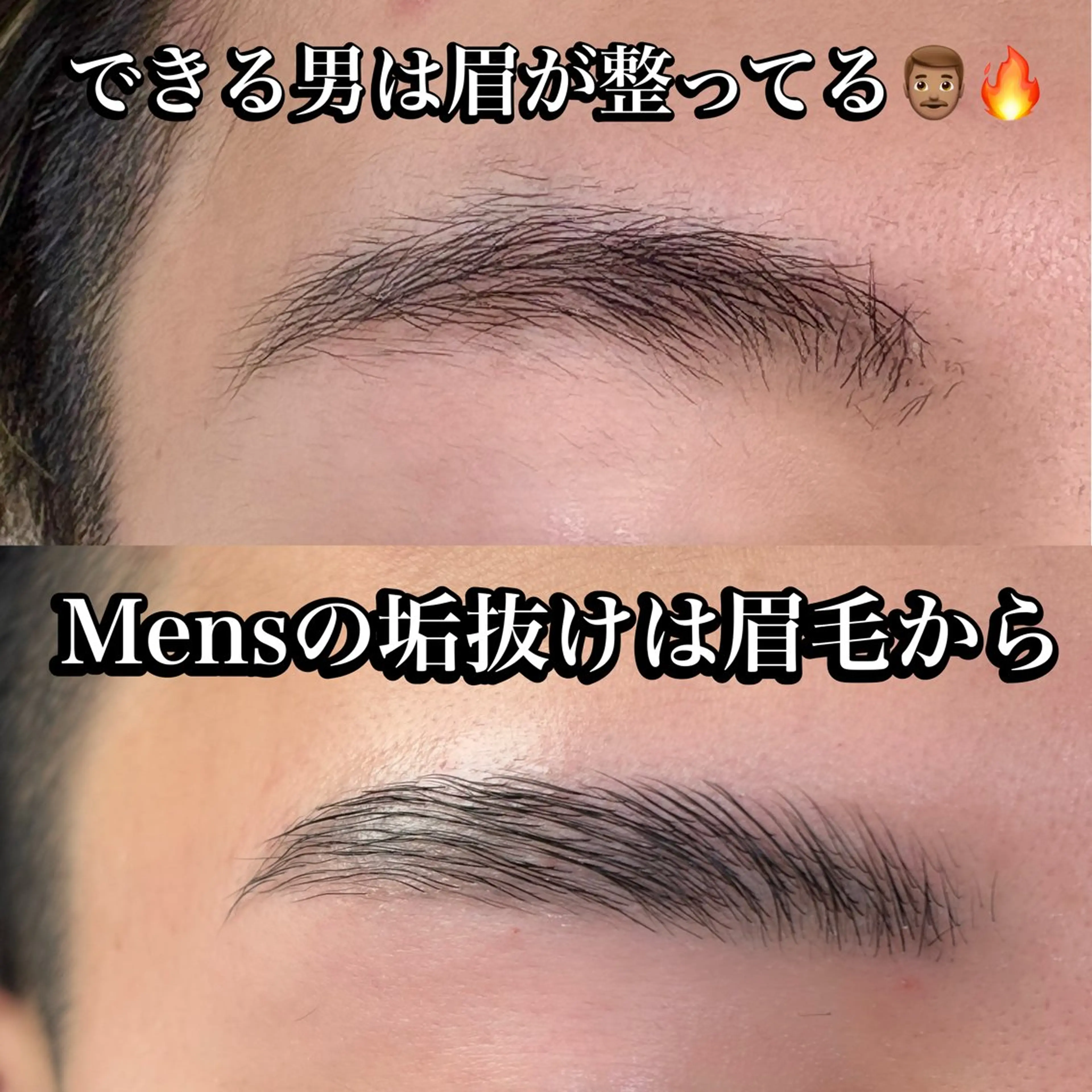 ワックス脱毛 その他(アイブロウ) 海外風眉毛特化🤎 Nanase.libの眉毛・アイブロウイメージ