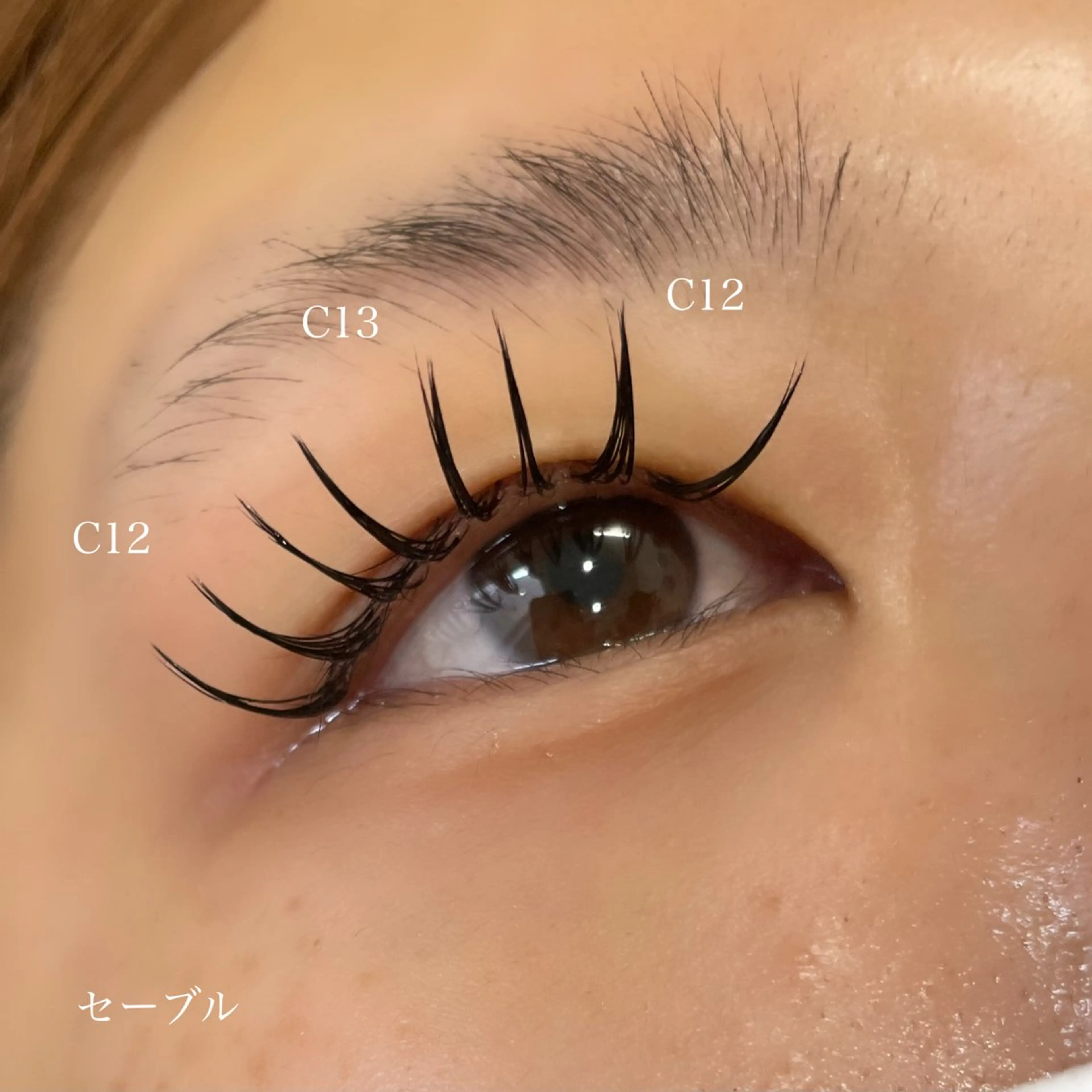 マツエク・マツパ 束感まつ毛 セーブル 上武 百華のマツエク・マツパデザイン