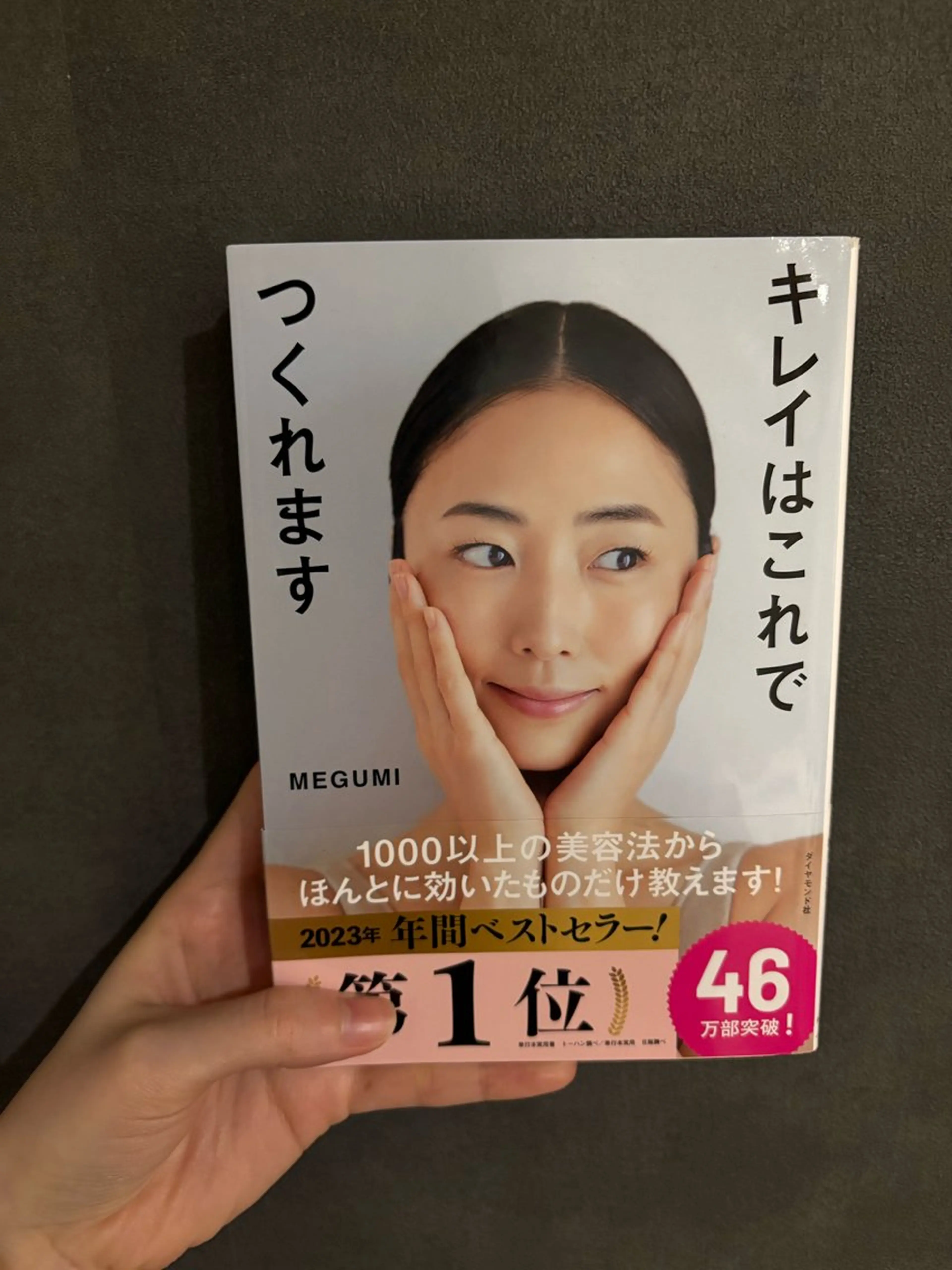 エステ リラク 艶肌デトックス🫧 Samiraのエステ・リラクイメージ