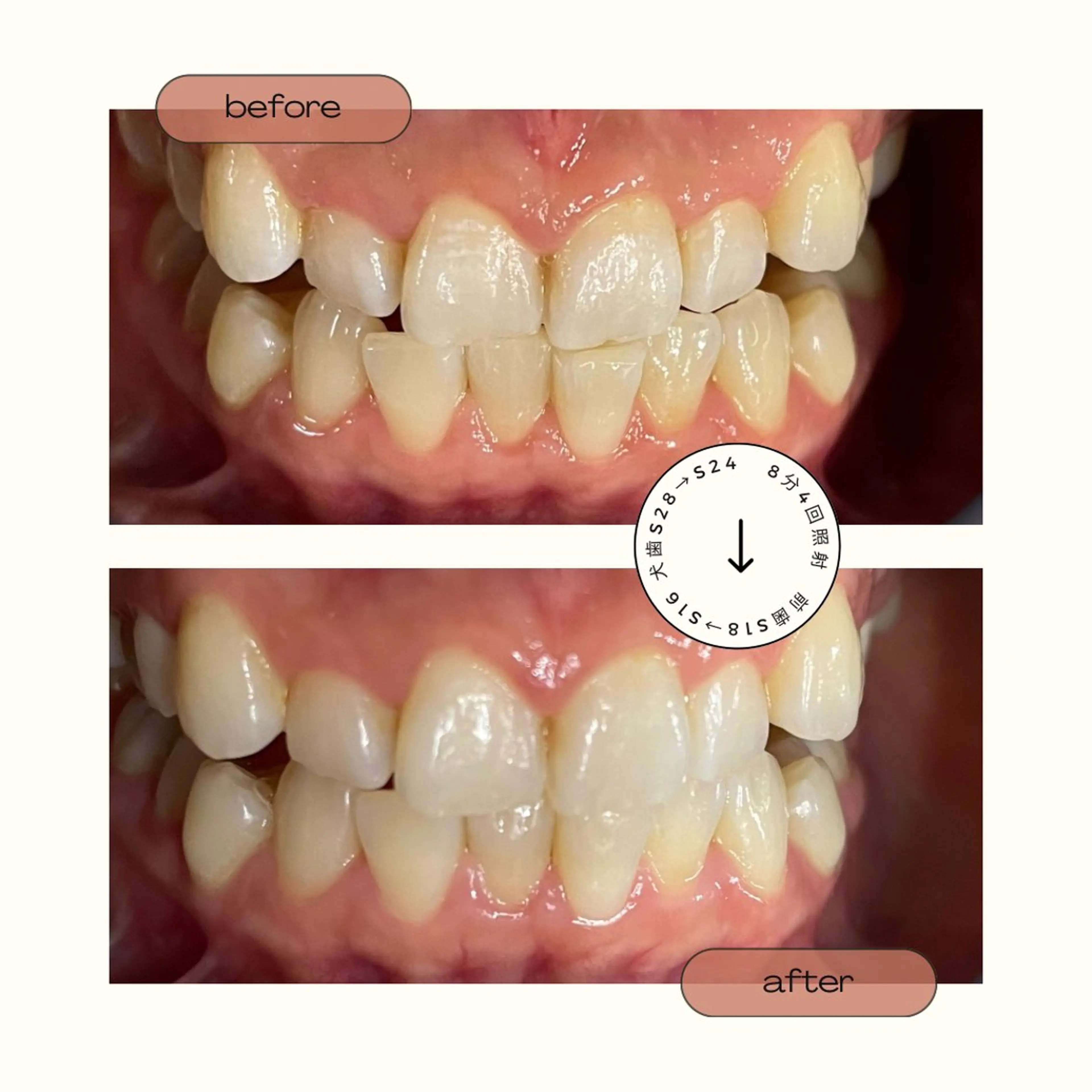 Shining Smileのその他イメージ