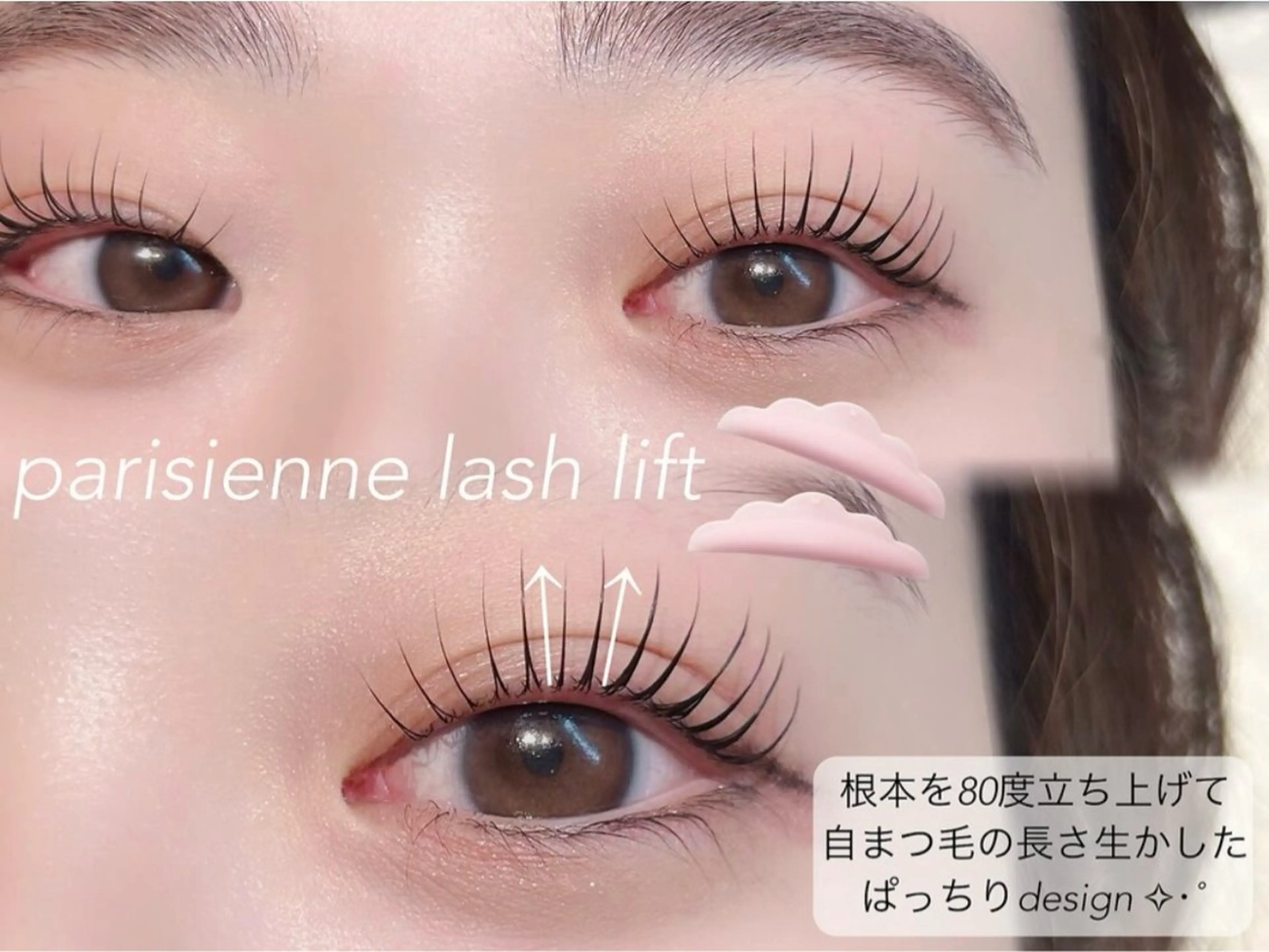 マツエク・マツパ deicy nail&eyelash 新宿所属・deicy 新宿店のマツエク・マツパデザイン