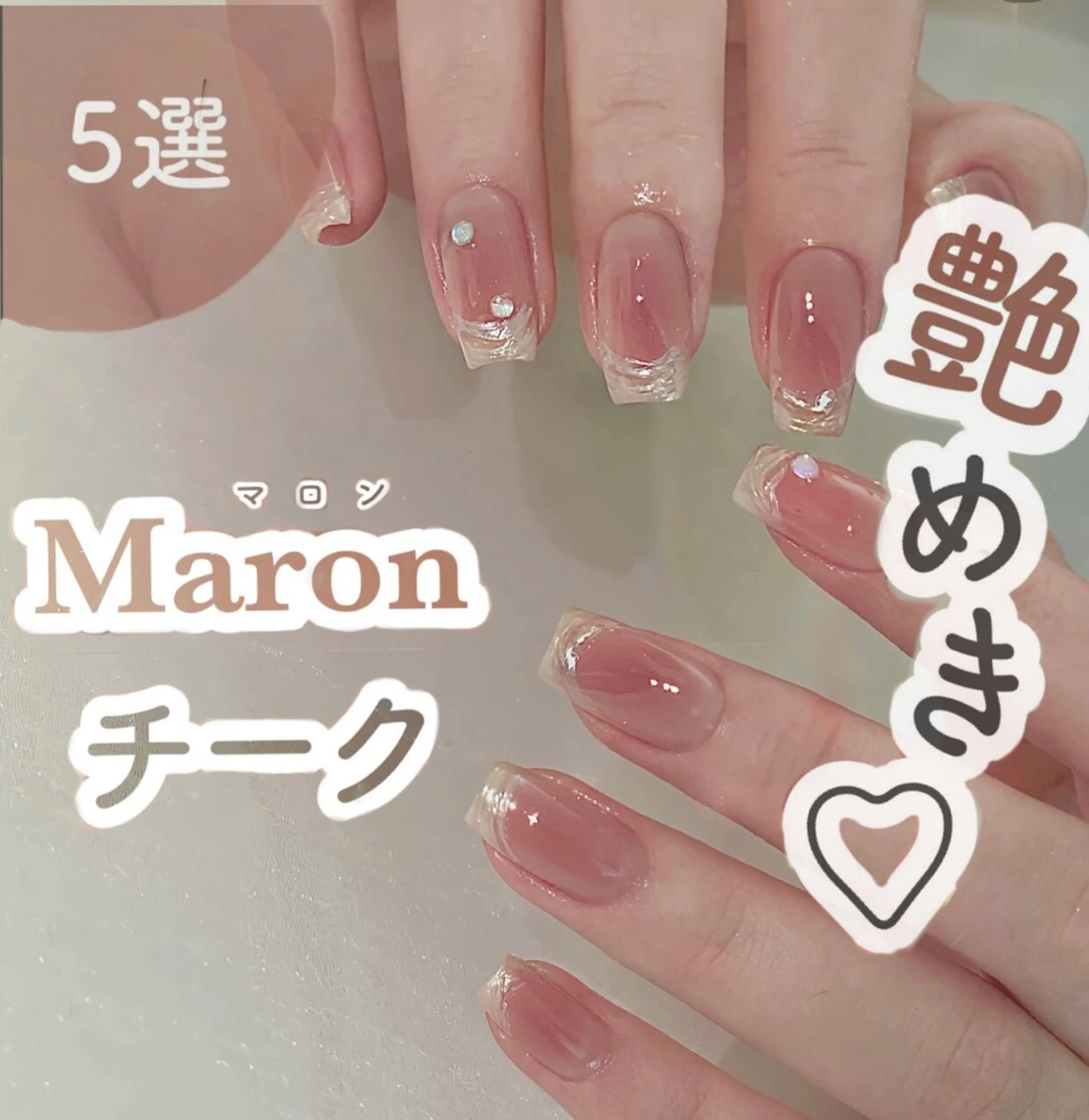 ネイル リボン、ガーリー パーツ放題専門店のネイルデザイン