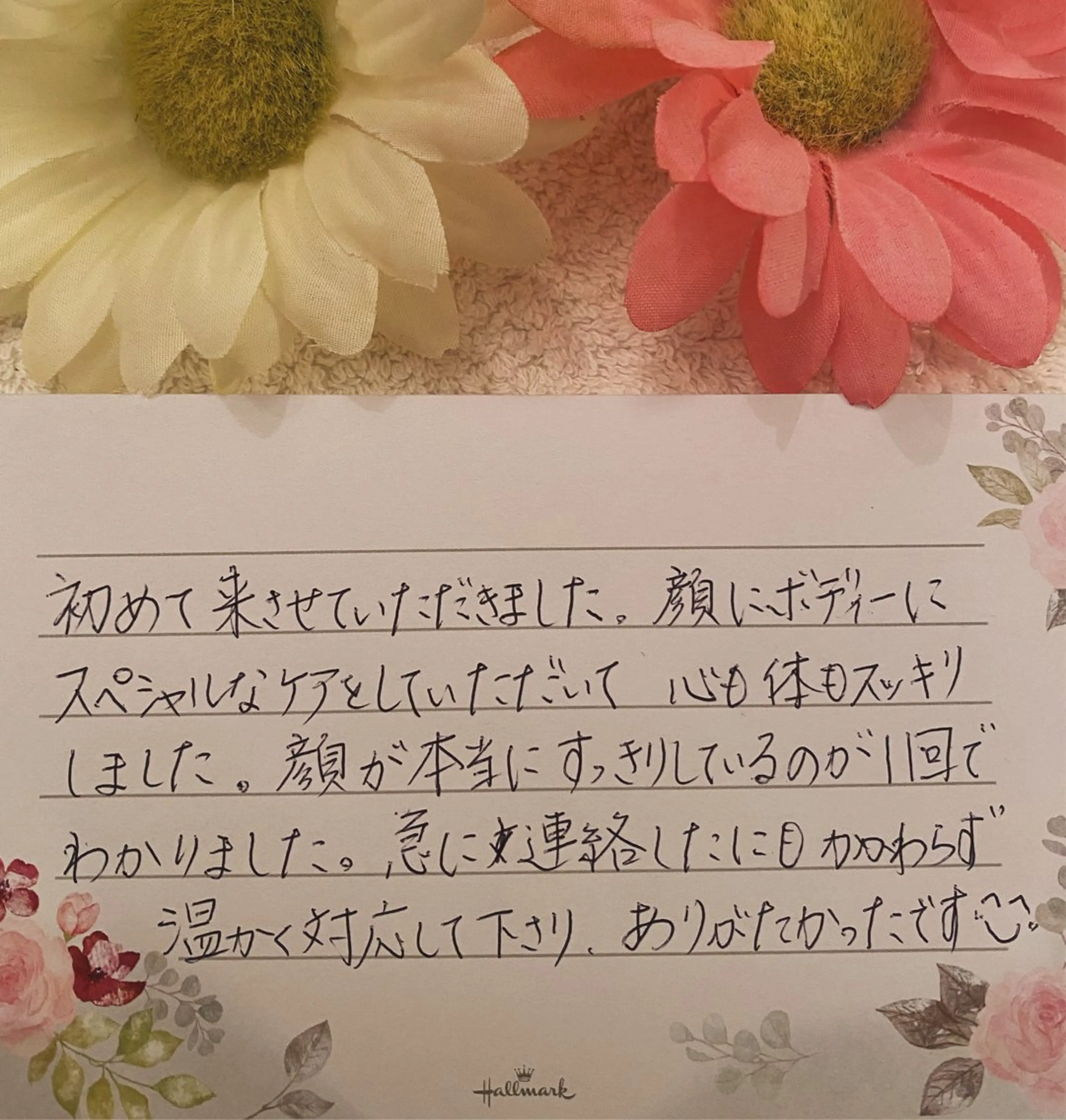 R E O T I A R A（レオティアラ）所属・高屋 昌子のその他イメージ