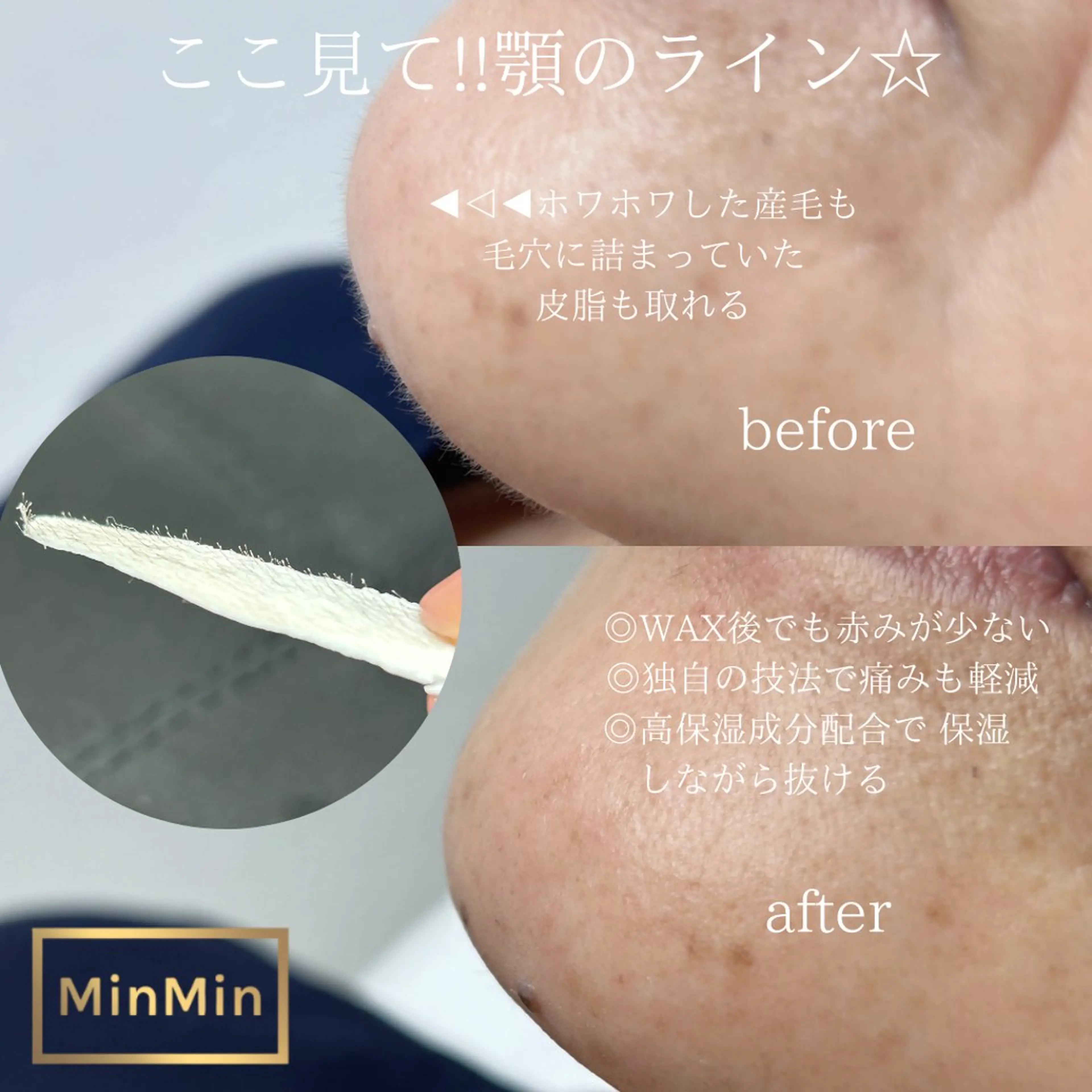 L'UNIQUE所属・L'UNIQUE AOKIのマツエク・マツパデザイン