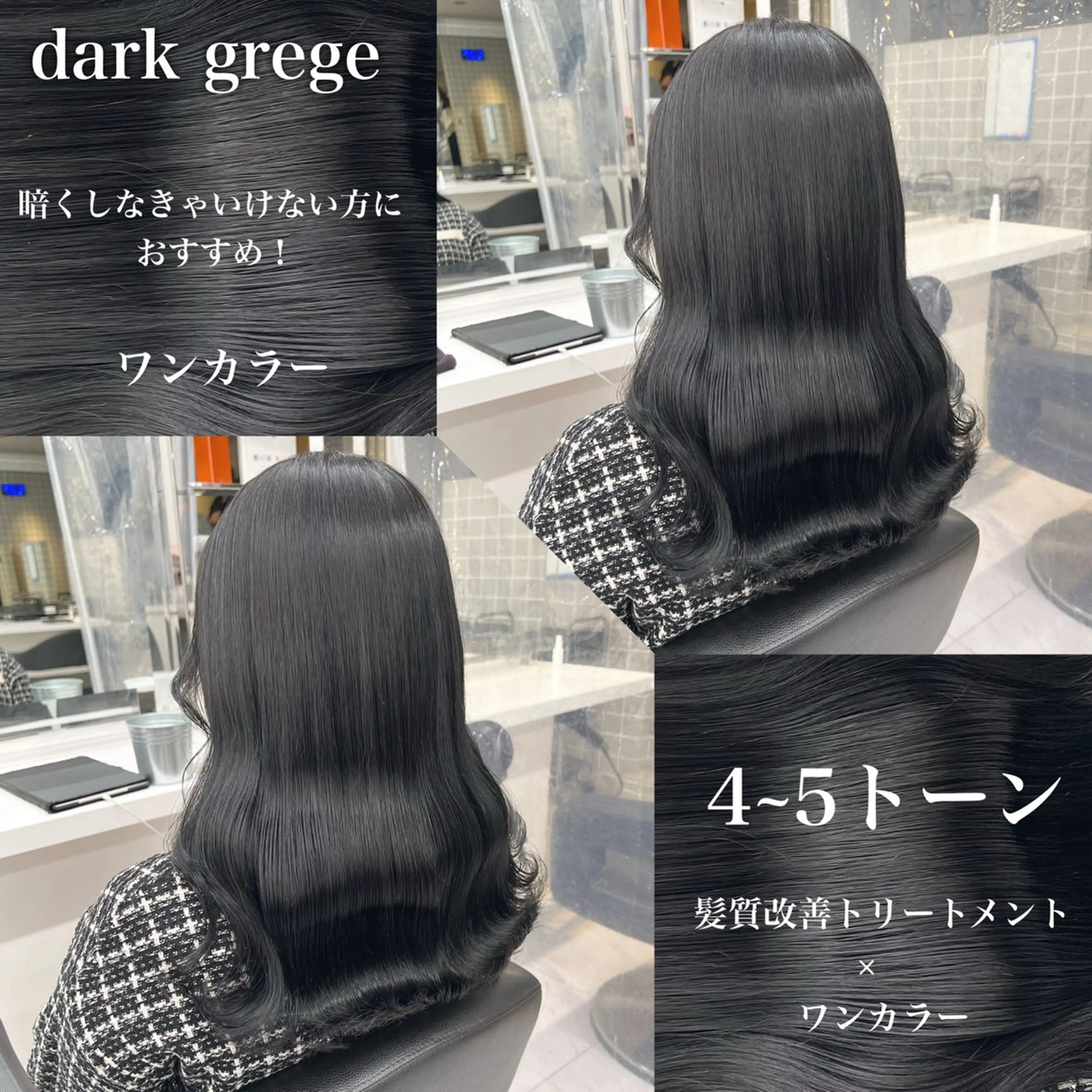 ロング ヘアカラー 縮毛矯正 🫧韓国/似合わせ ボブRION🫧のヘアスタイル