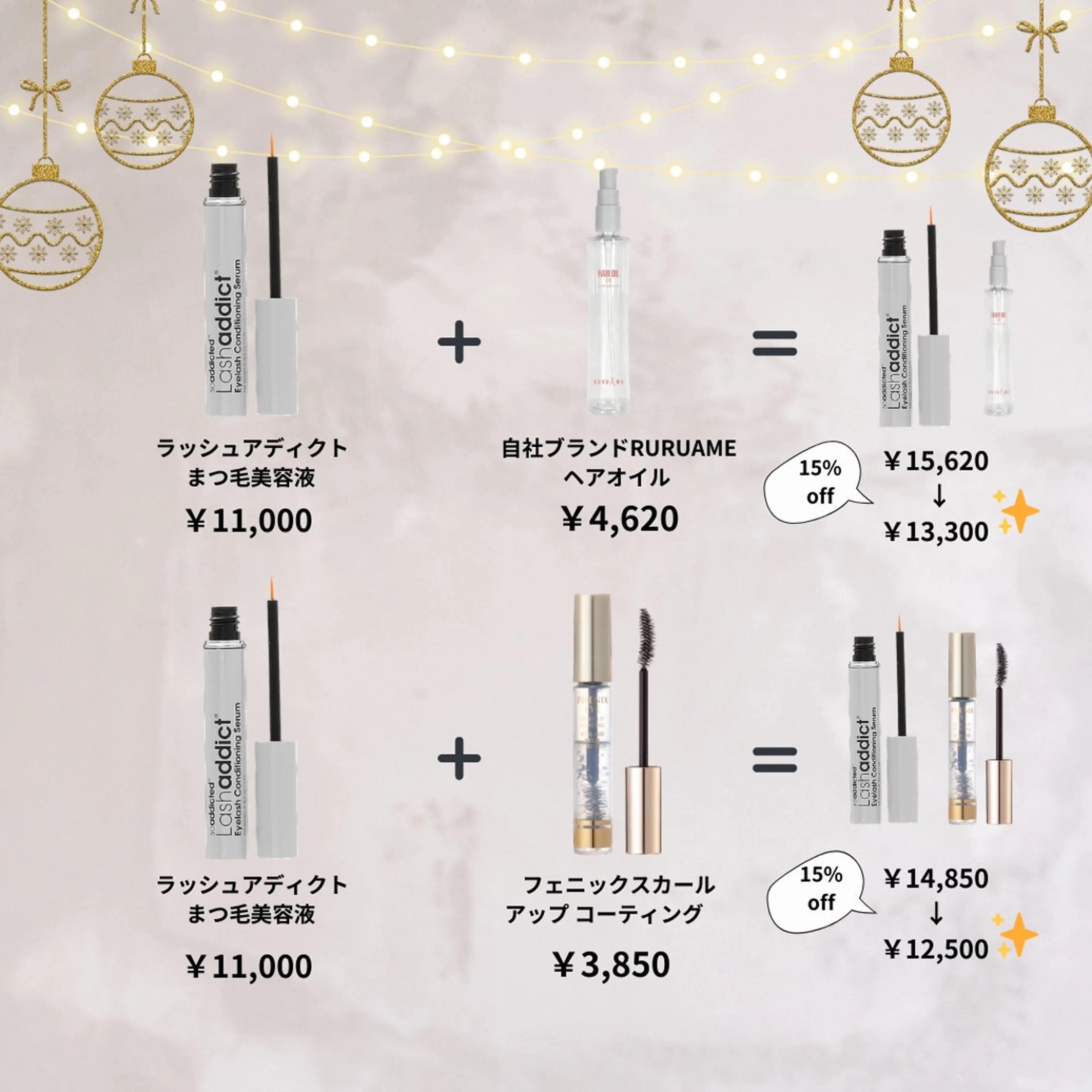 マツエク・マツパ 戸部 佑香のマツエク・マツパデザイン