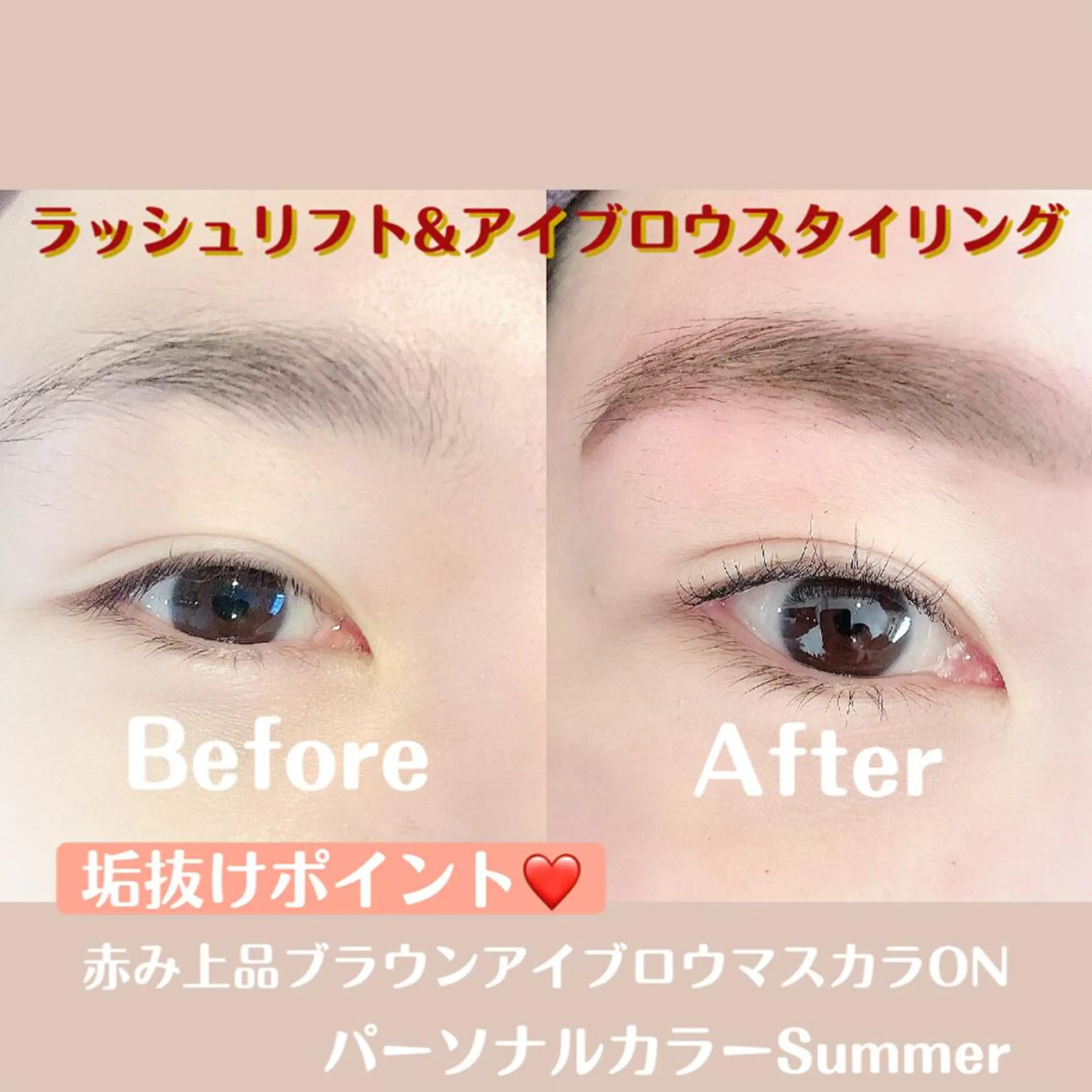 マツエク・マツパ アイブロウ 眉カラー 眉毛ワックス脱毛 ワックス脱毛 East AkkA eyelash所属・オザキ -のマツエク・マツパデザイン