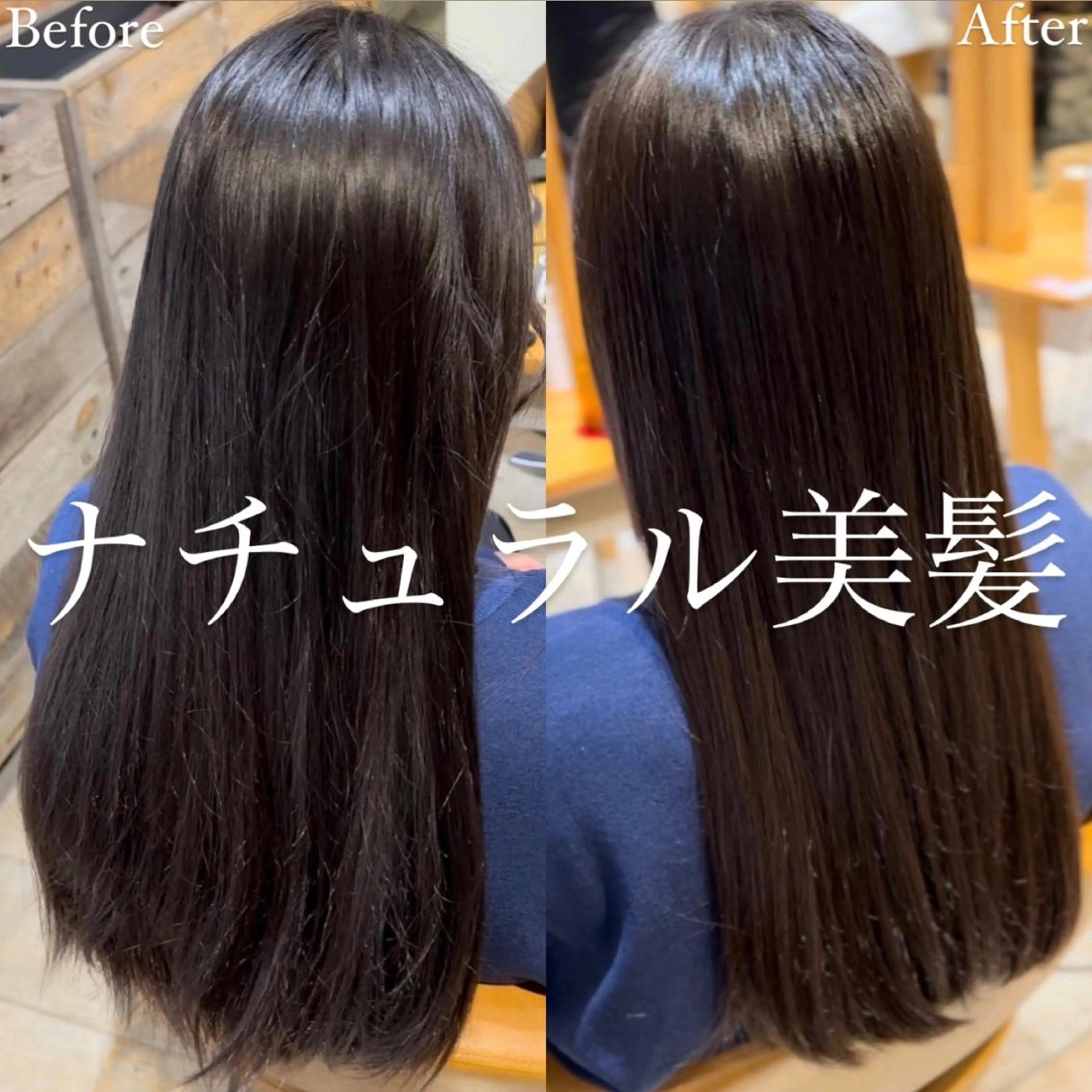 ロング カラー 髪質改善 ロング 縮毛矯正 トリートメント 艶髪カラー/透明感 美髪/白髪/ﾑﾅｶﾀのヘアスタイル