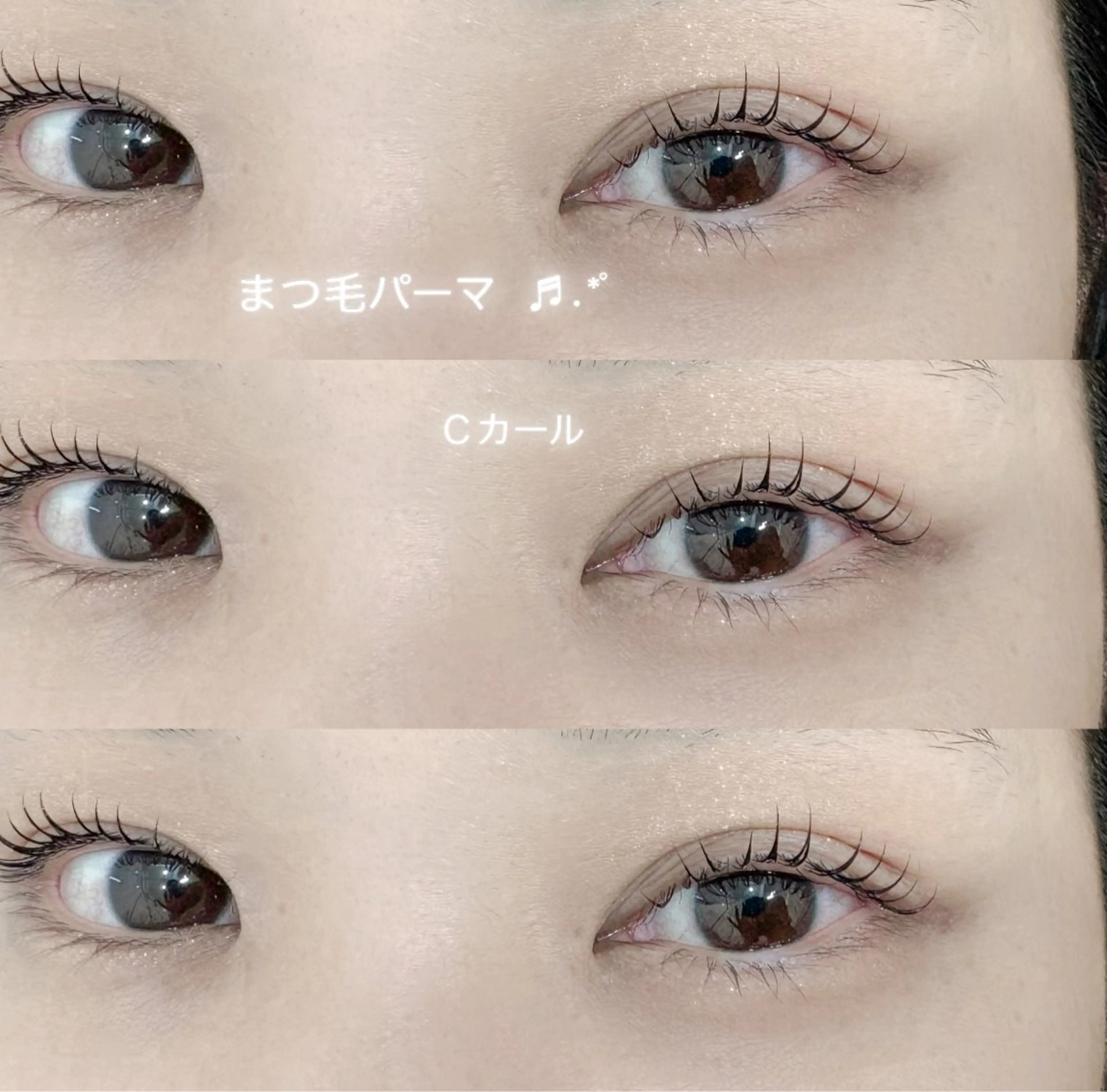 マツエク・マツパ マツパ arts /yamasakiのマツエク・マツパデザイン