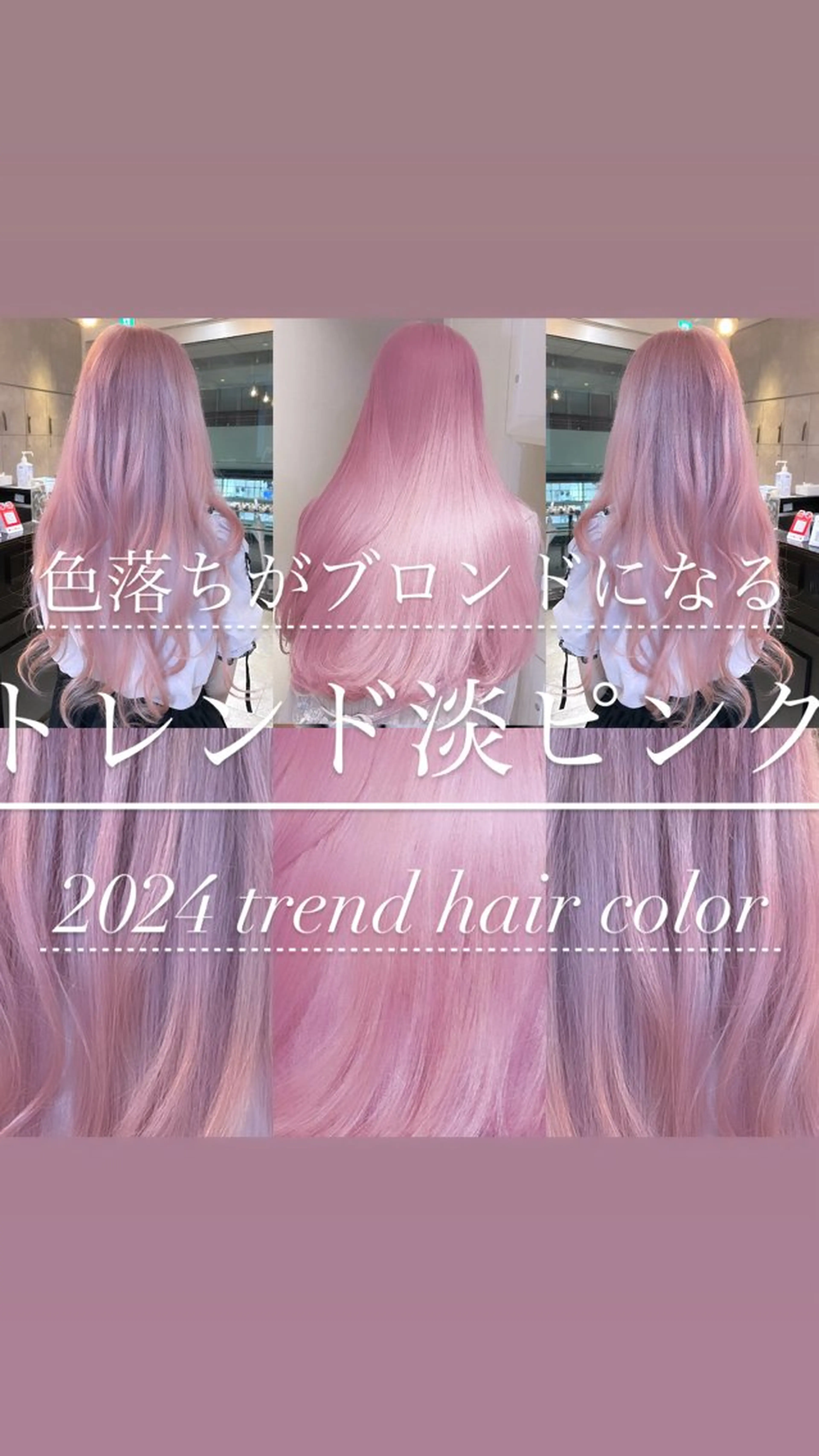 セミロング カラー パーマ ヘアアレンジ ヘアカラー トリートメント ブリーチカラー🤍 颯馬🐈‍⬛のヘアスタイル