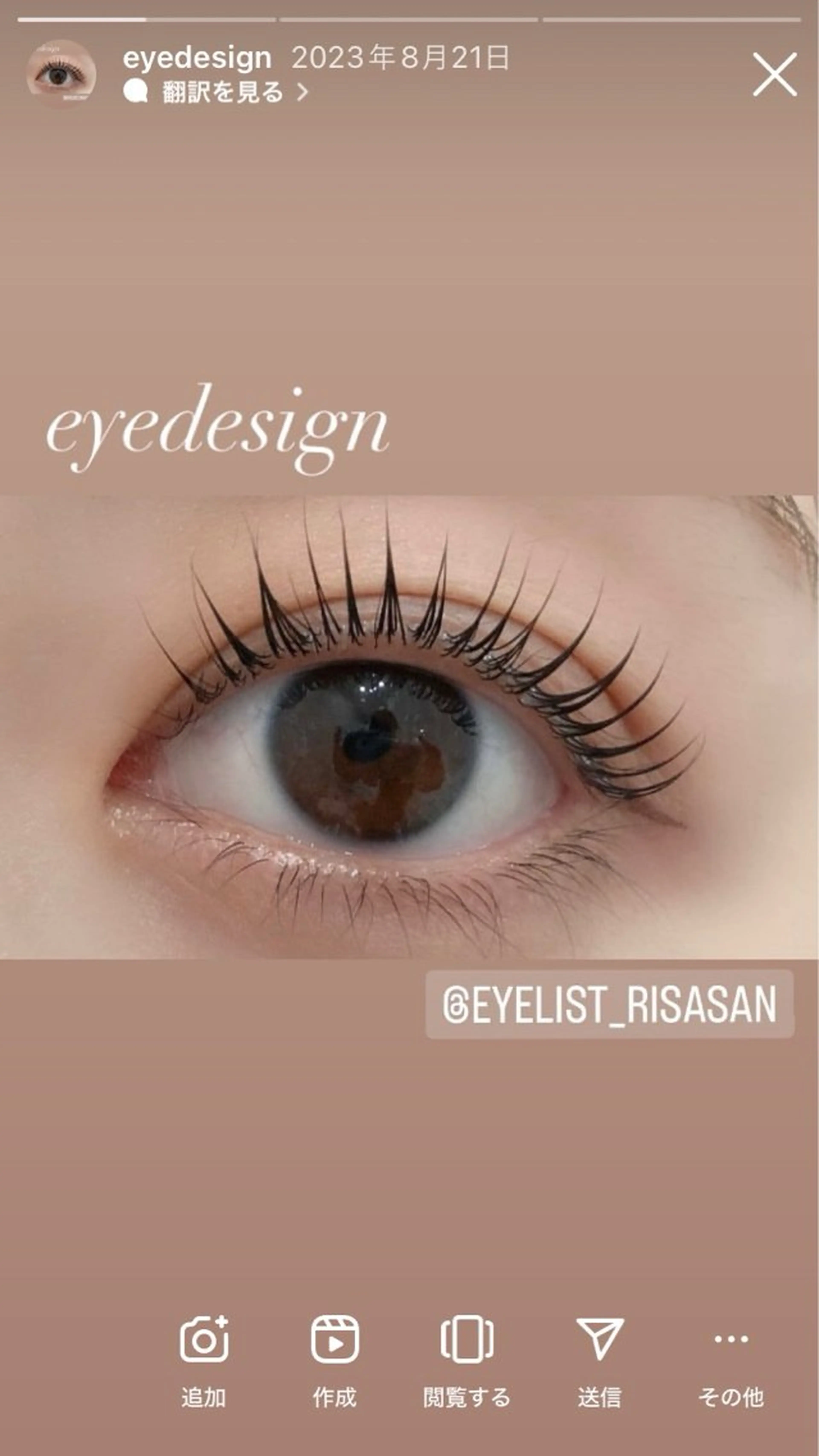 マツエク・マツパ パリジェンヌラッシュリフト マツパ 中目黒 w*angeのマツエク・マツパデザイン