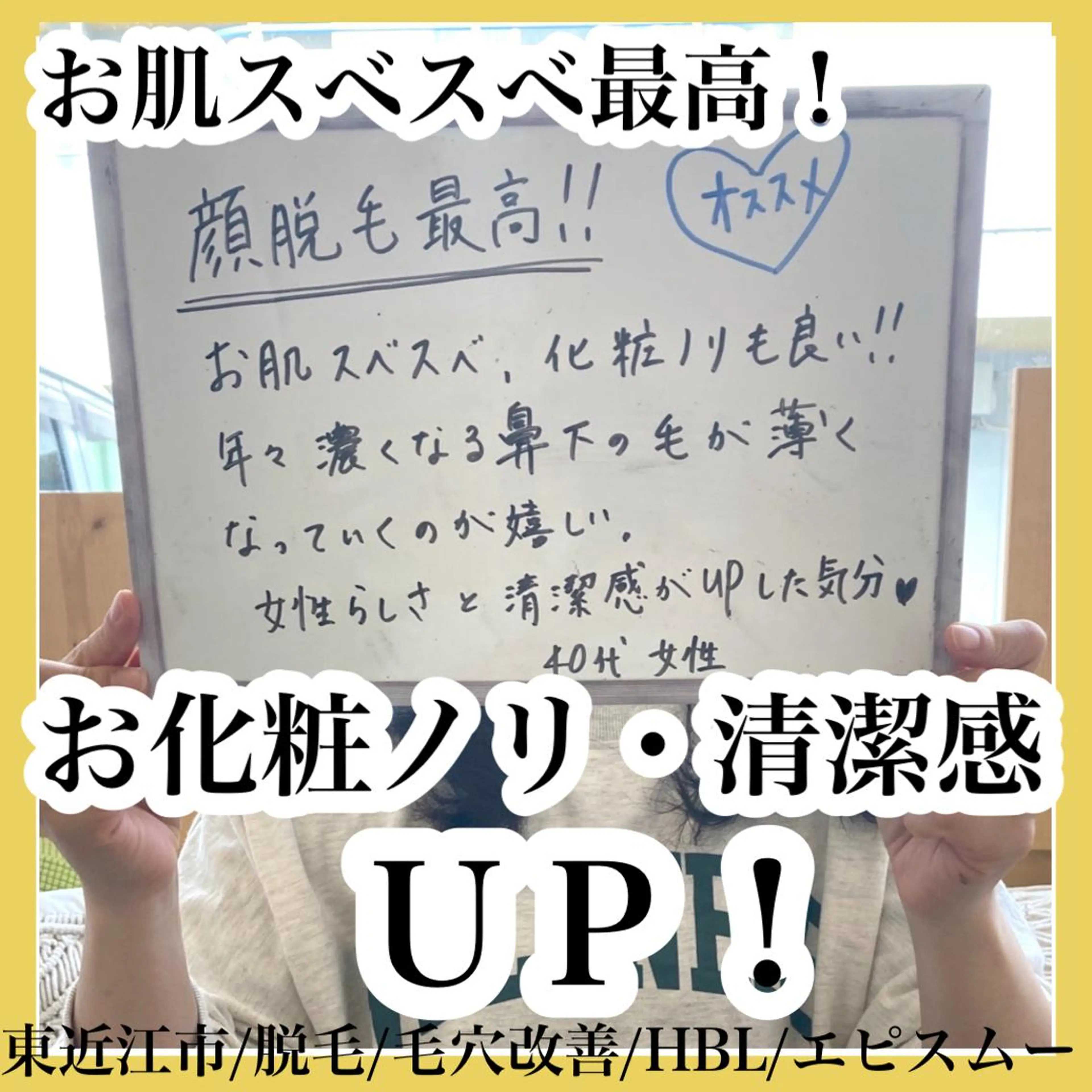 epismoo 脱毛/HBL/毛穴の眉毛・アイブロウイメージ