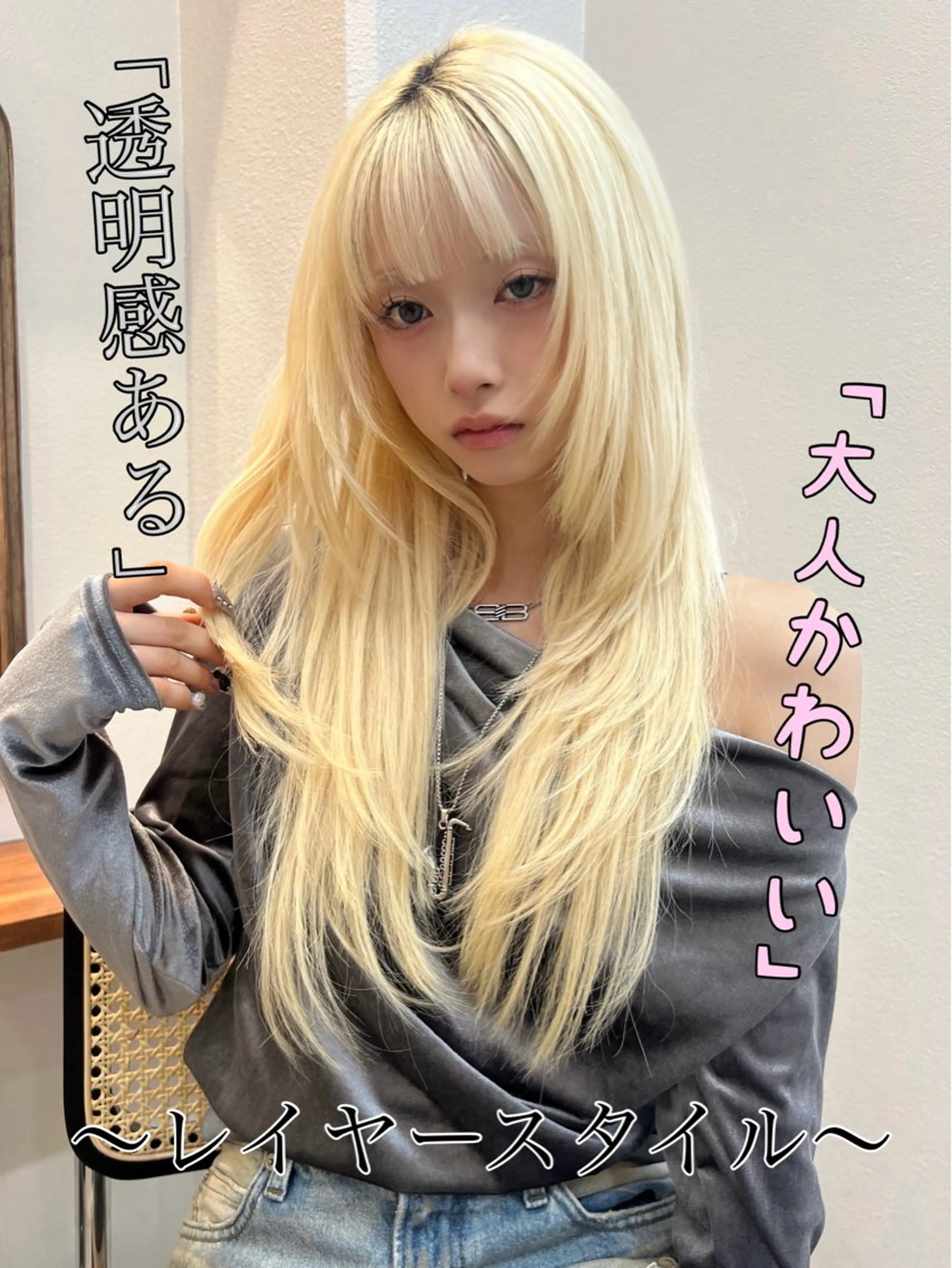 ロング カラー ヘアカラー collet矢島/ ブリーチ指名No.1のヘアスタイル