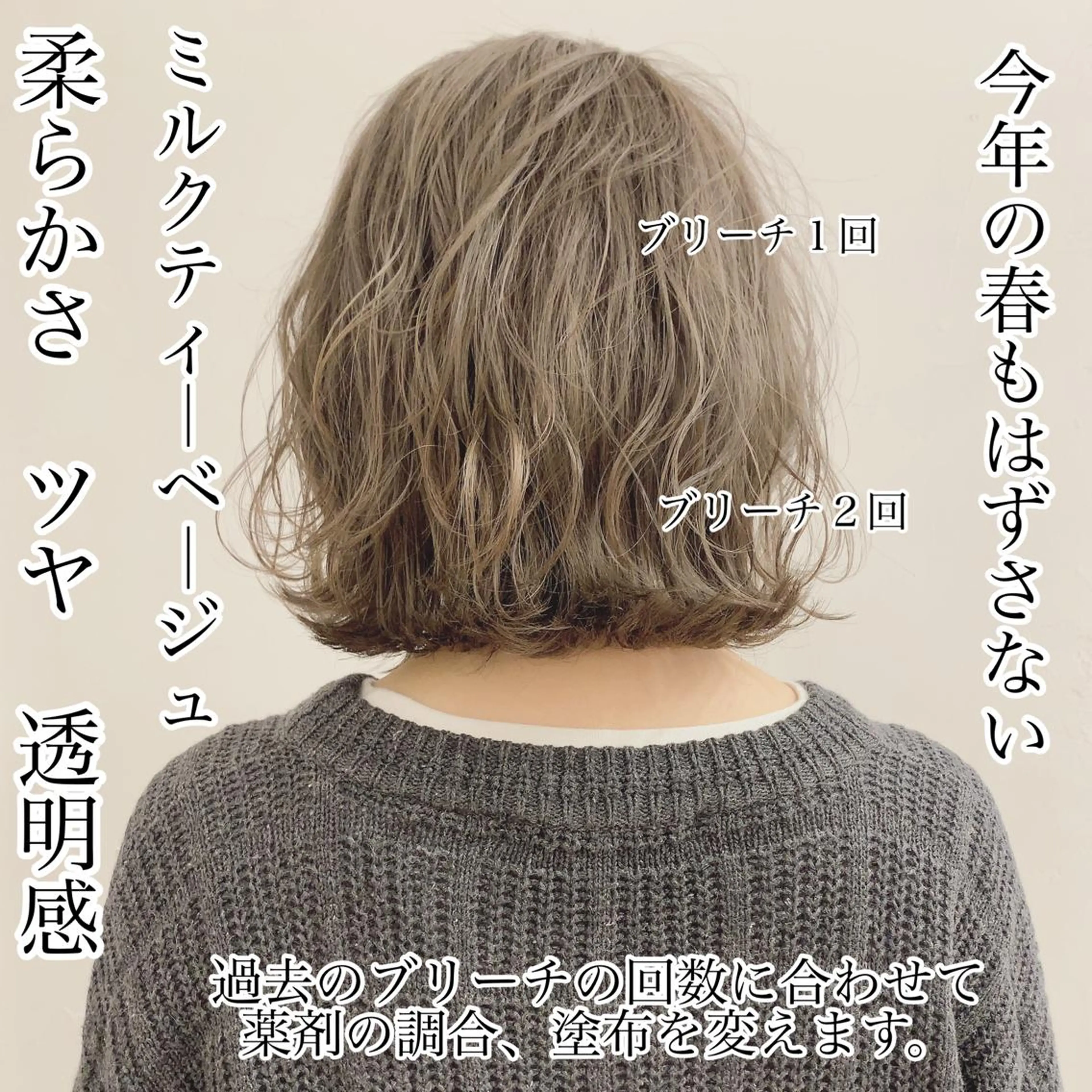 ミディアム カラー ネイル ヘアカラー トリートメント ハイトーン&暗髪🔥 表参道二刀流マエダのヘアスタイル