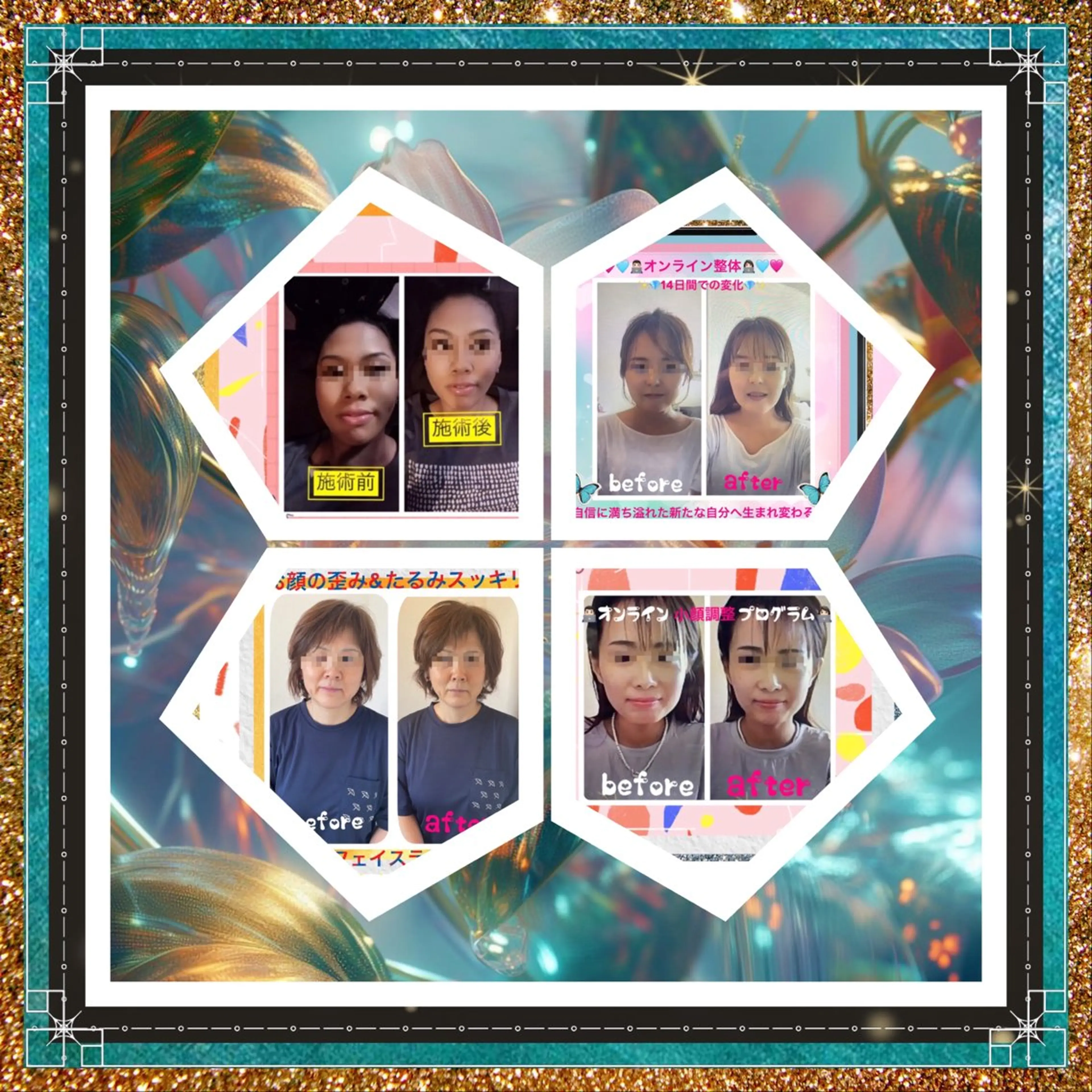 美容整体サロンMikie所属・小沼 美希恵のその他イメージ