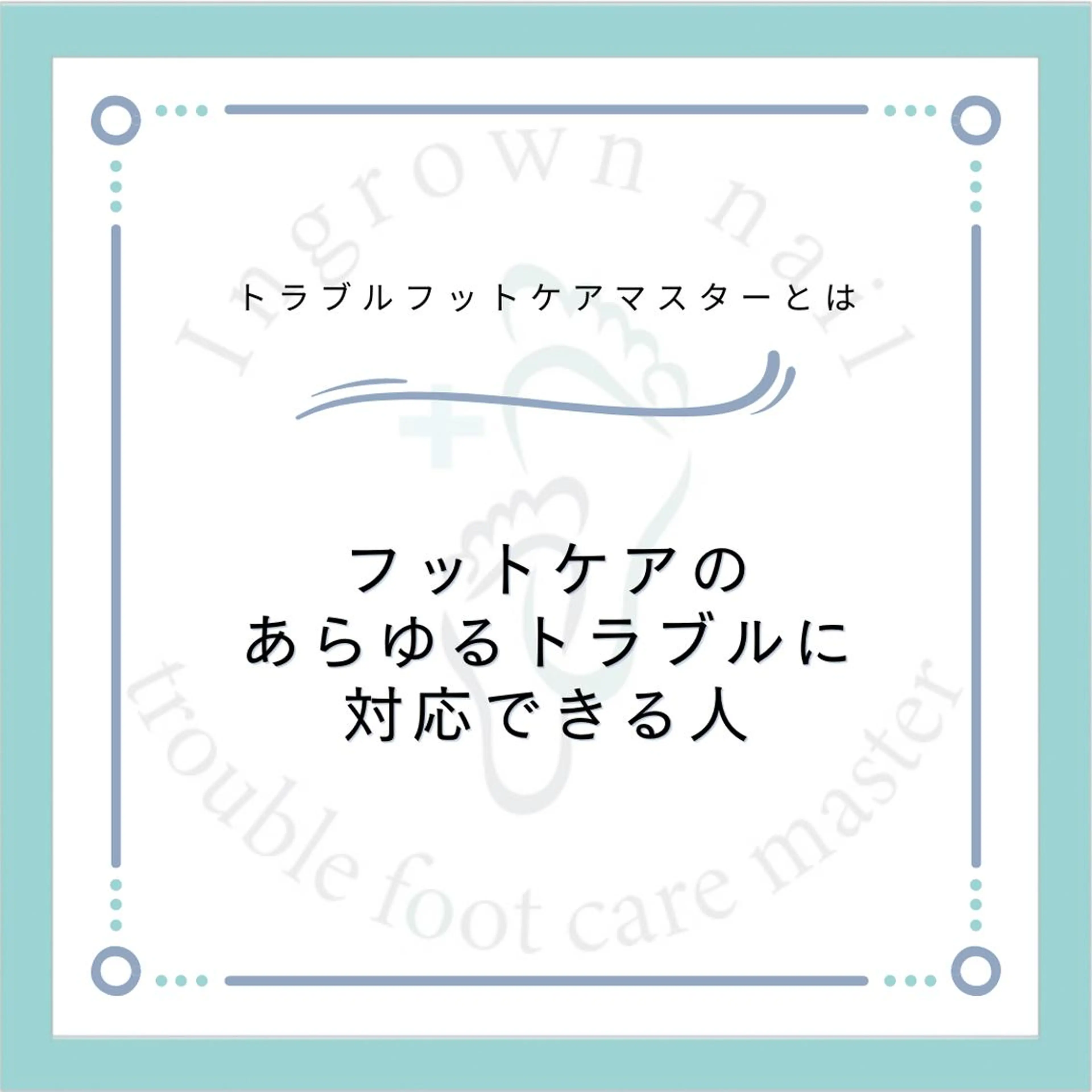 ネイル フットネイル ステラ marikominoのネイルデザイン