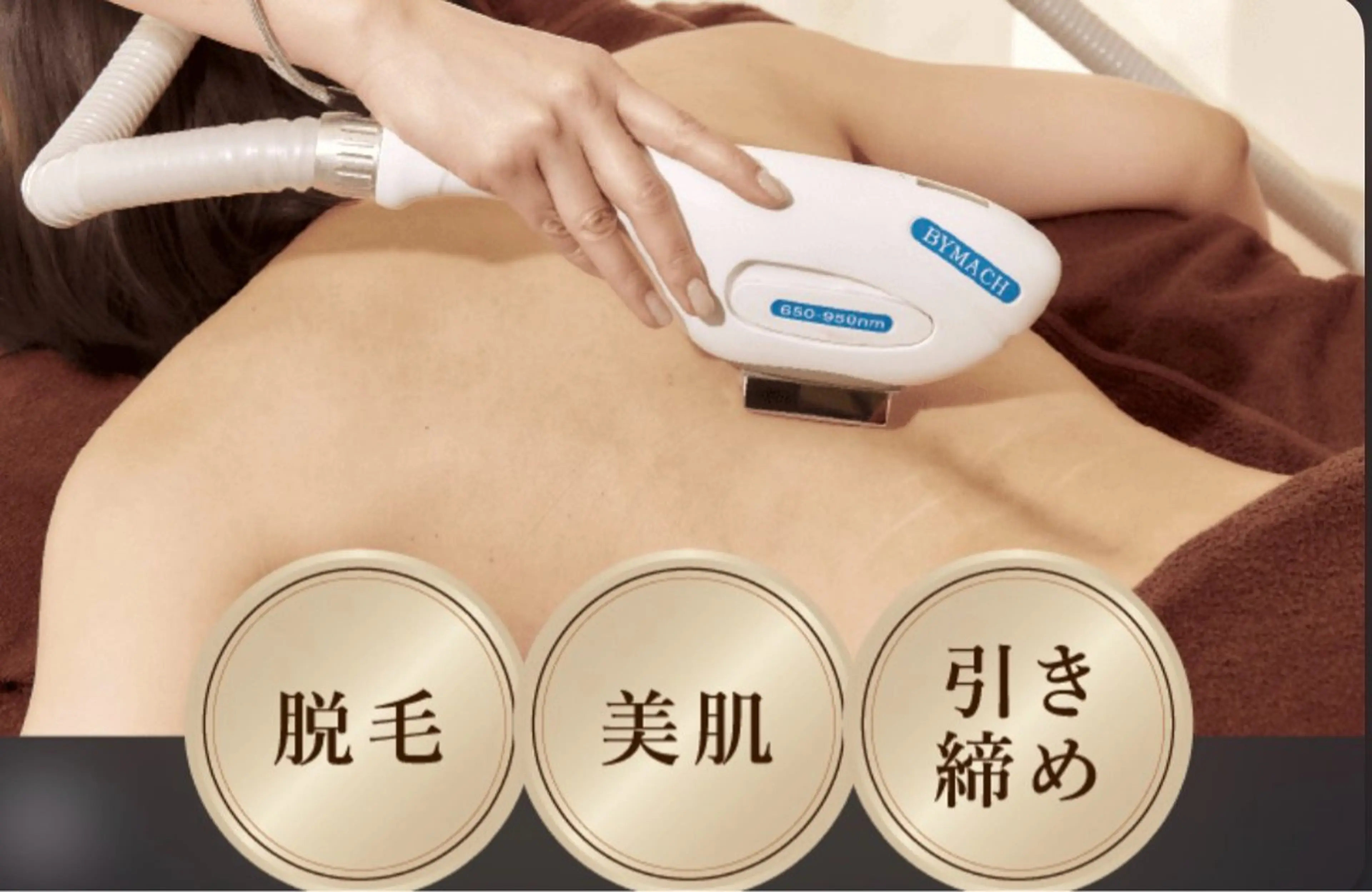 全身どこでも1パーツ✨の写真