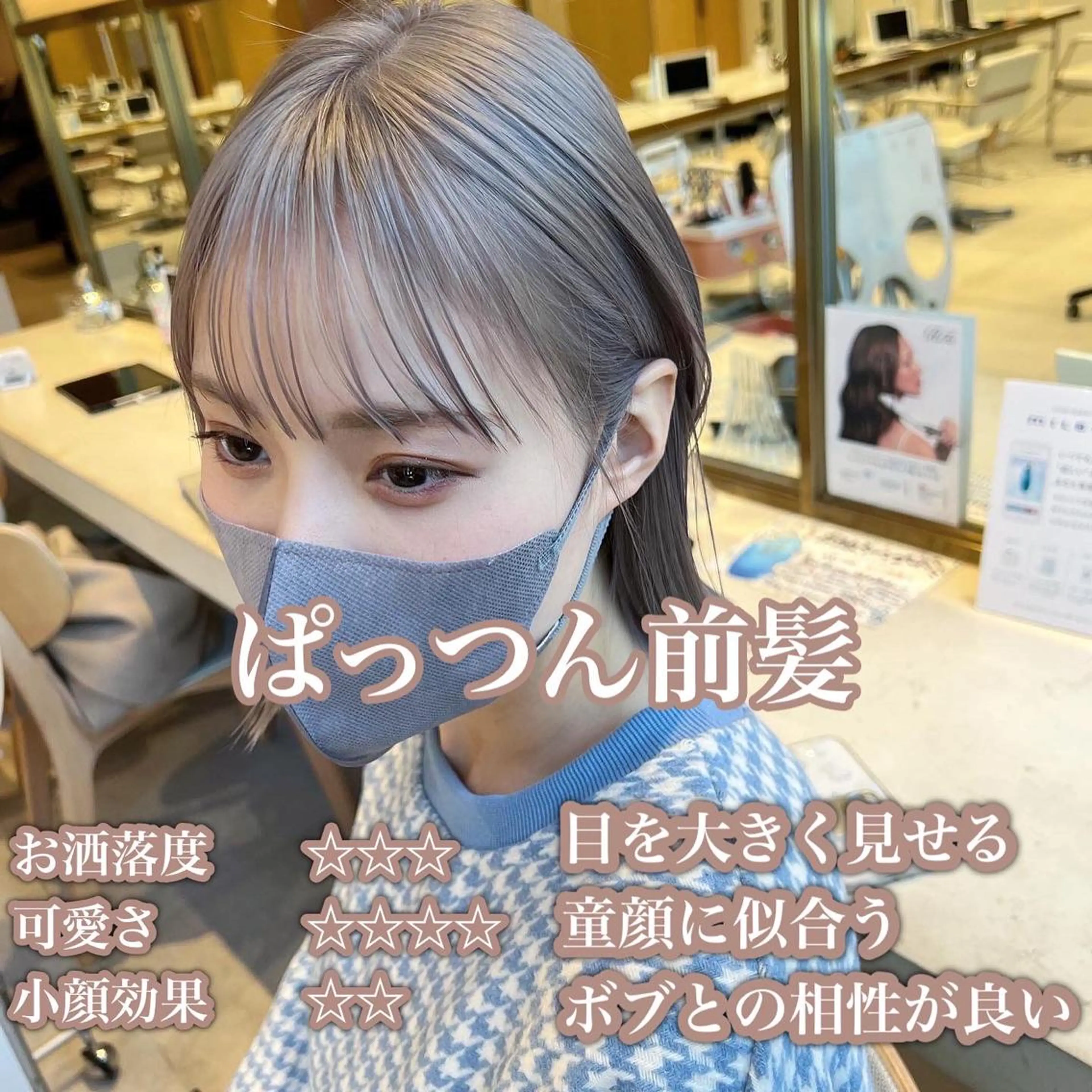 ショート ボブ カット レイヤー専門家 ダブルカラー修のヘアスタイル