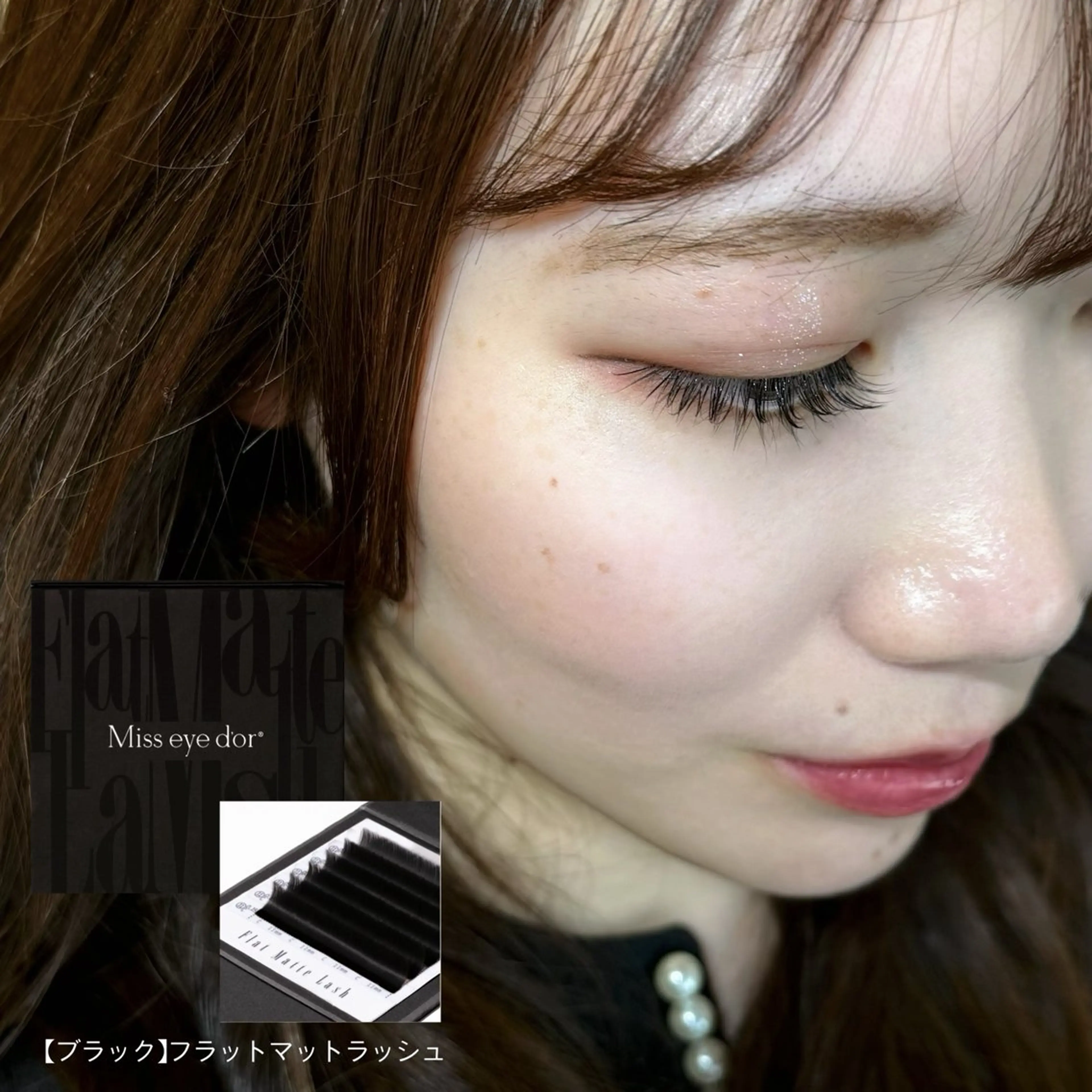 マツエク・マツパ nicott lash 江口のマツエク・マツパデザイン