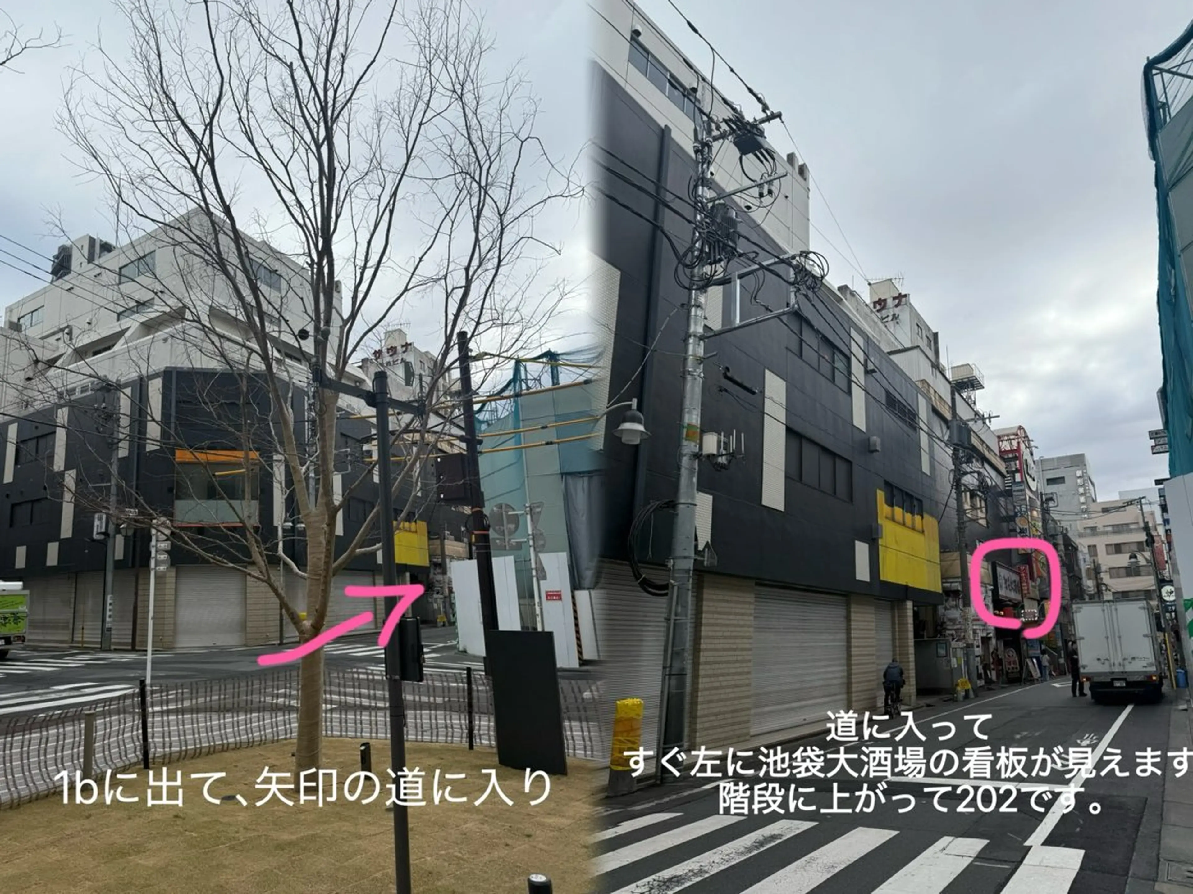 マツエク・マツパ JuaneSalon 🌼池袋🌼のマツエク・マツパデザイン