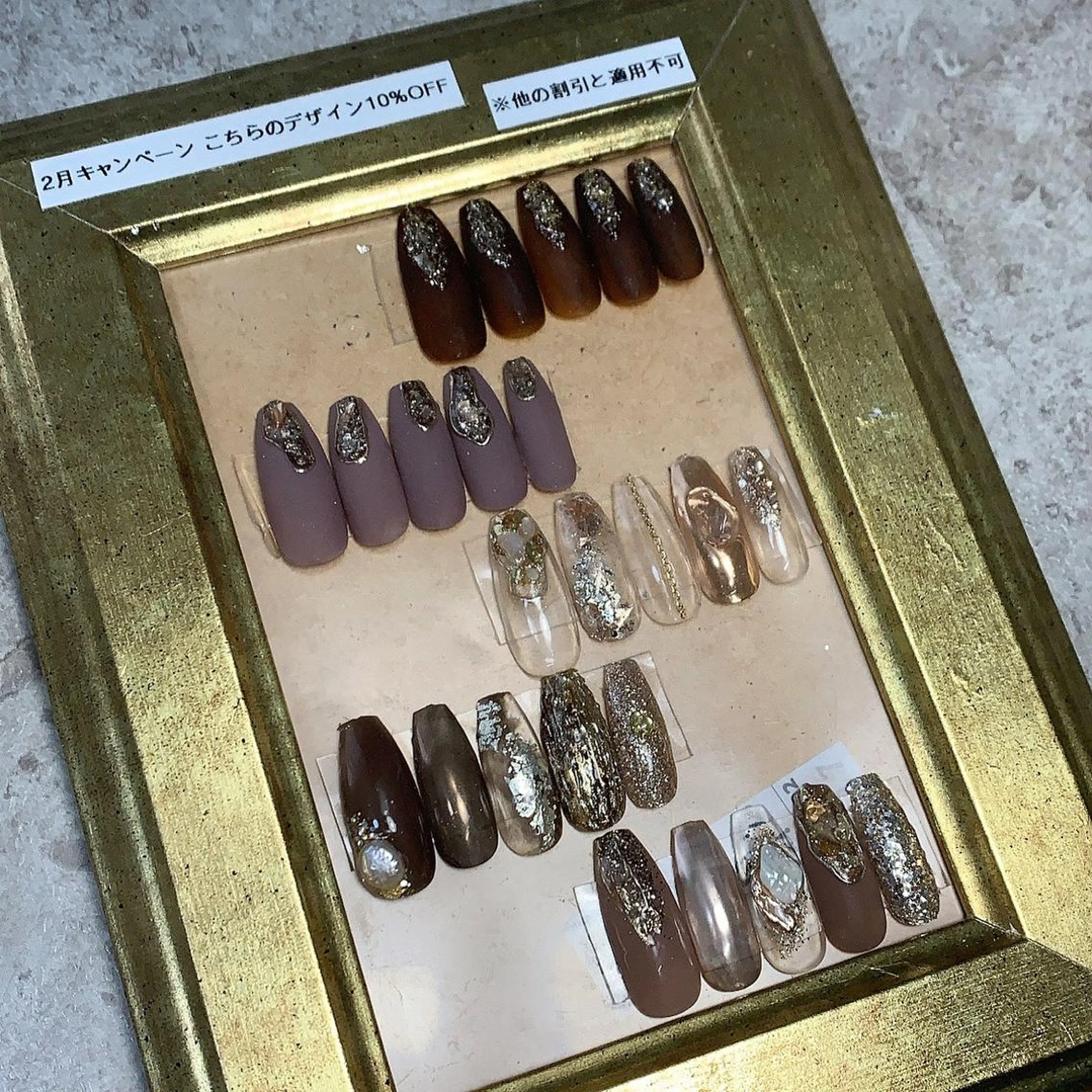 ネイル S♡JEWEL所属・S. JEWELのネイルデザイン