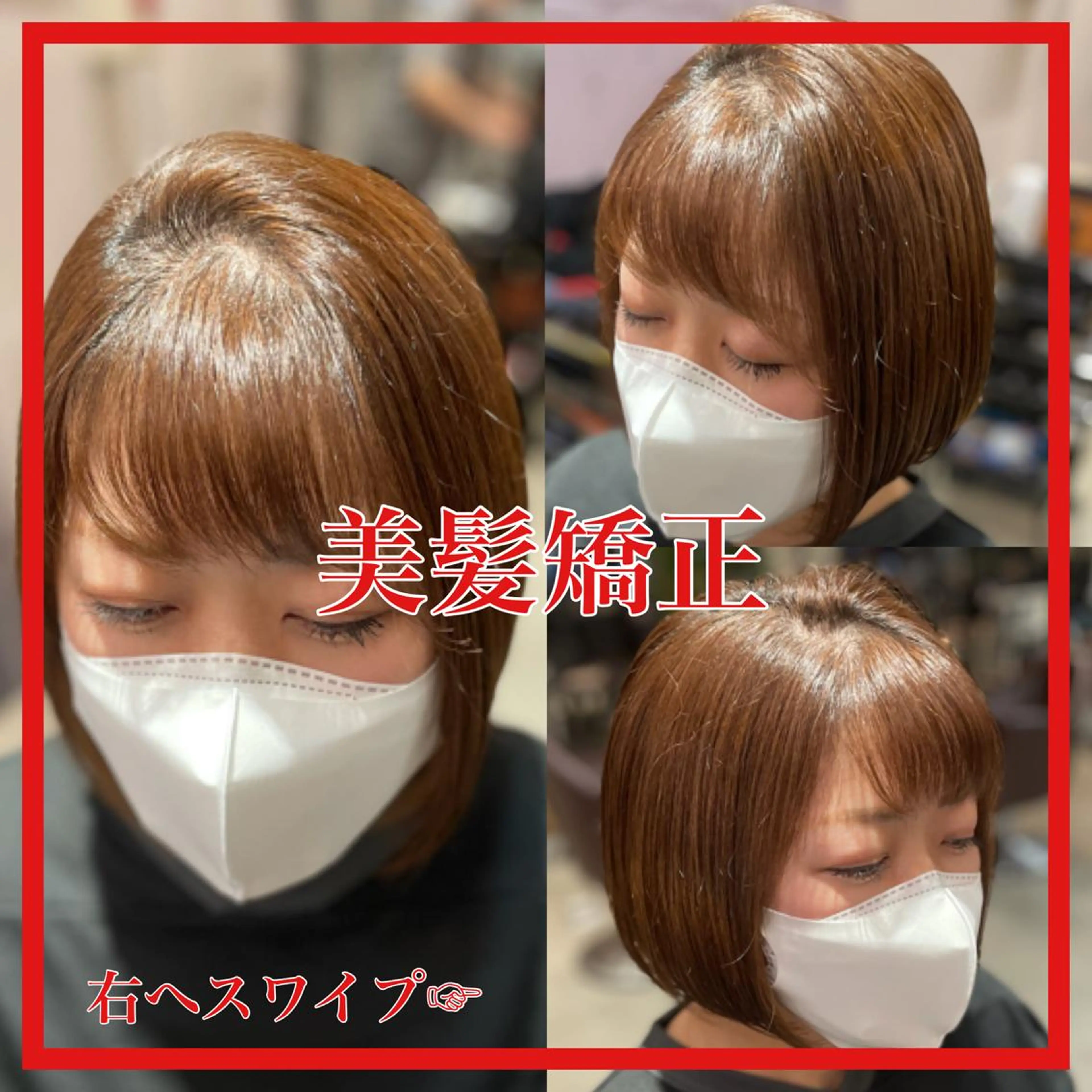 ミディアム カラー パーマ ヘアアレンジ 美髪矯正 Rioのヘアスタイル