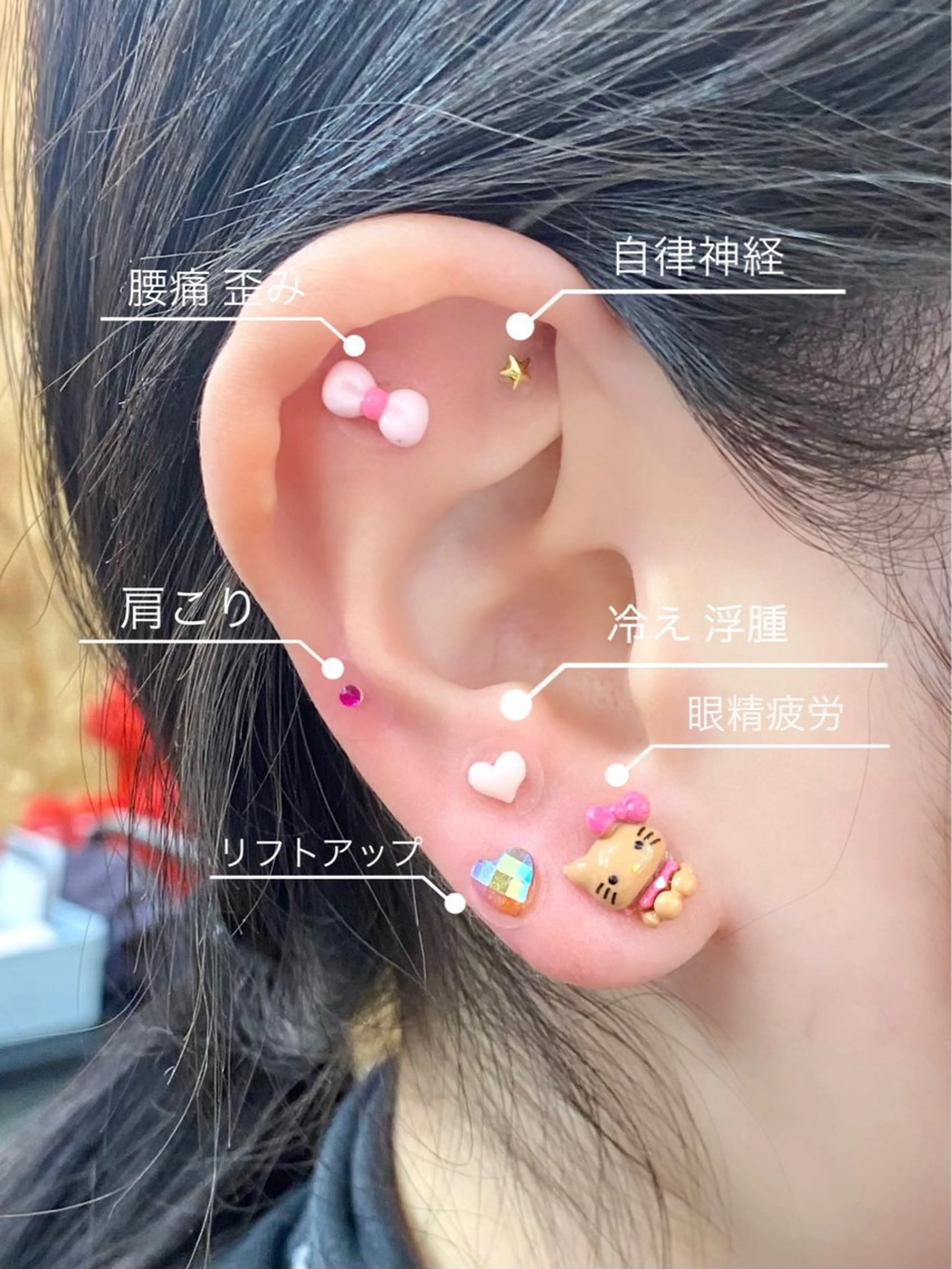 💎耳ツボジュエリー💎の写真