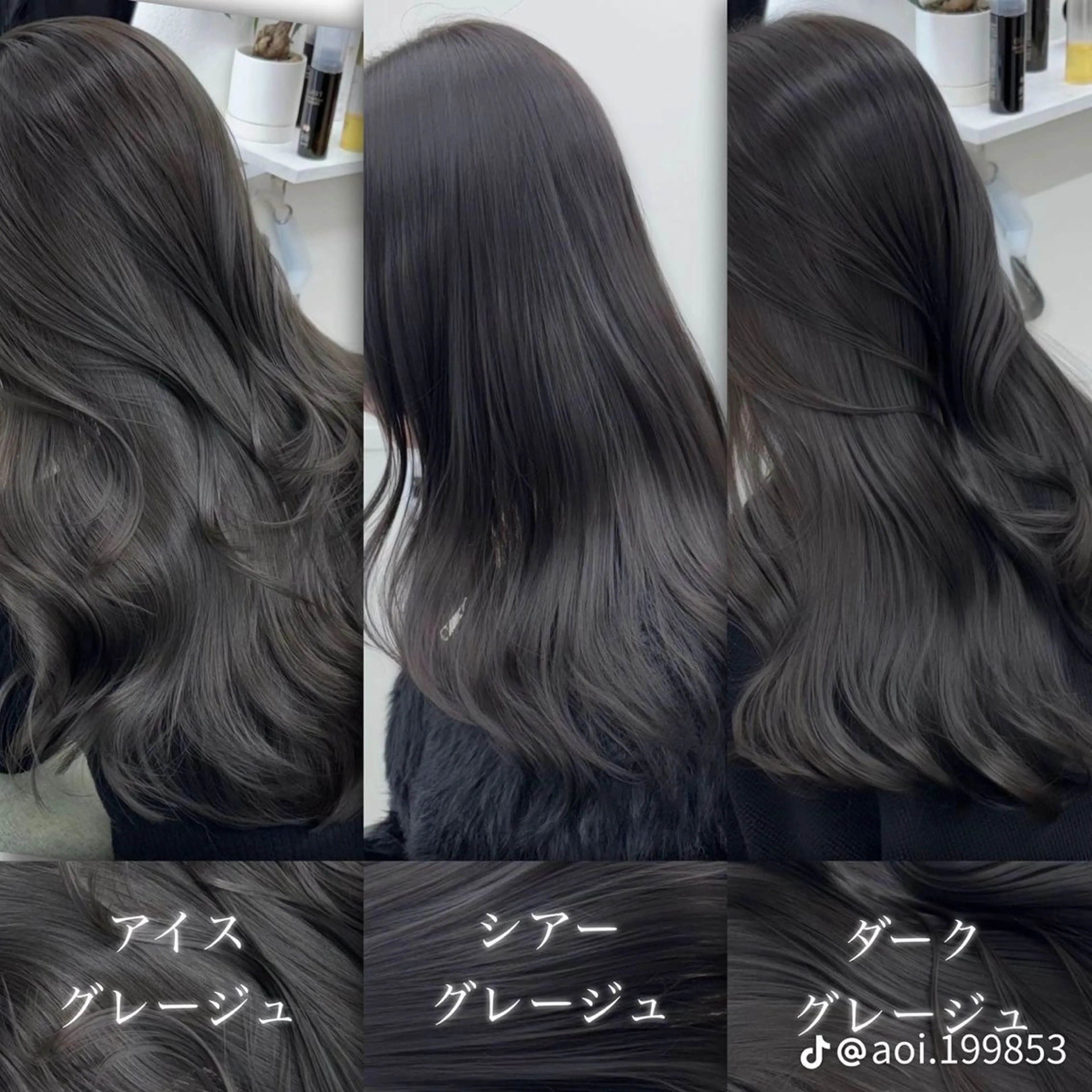 カラー 似合わせカラー🫧/ 箕面萱野/狩長のヘアスタイル