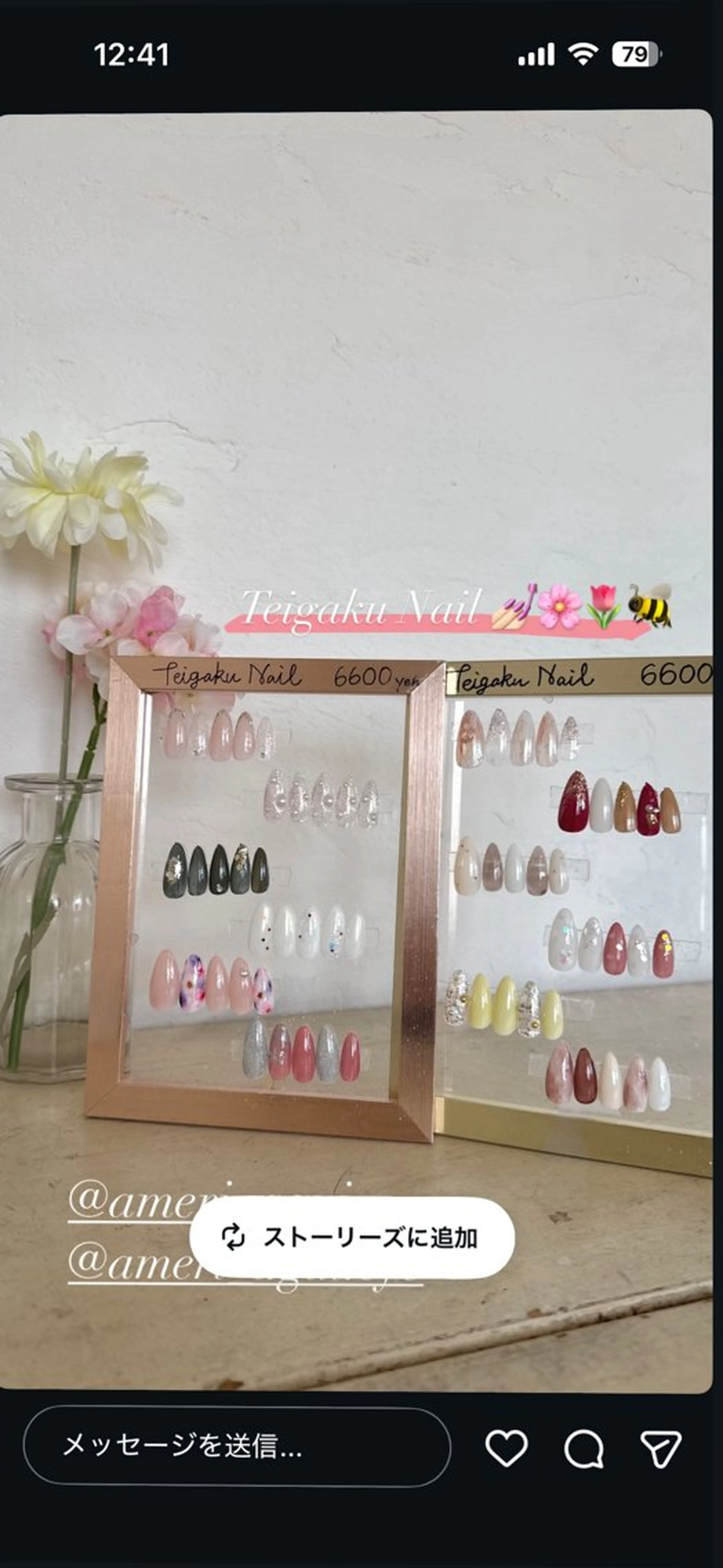 ネイル ameri(アメリ)所属・ameri (アメリ)阿久比店のネイルデザイン