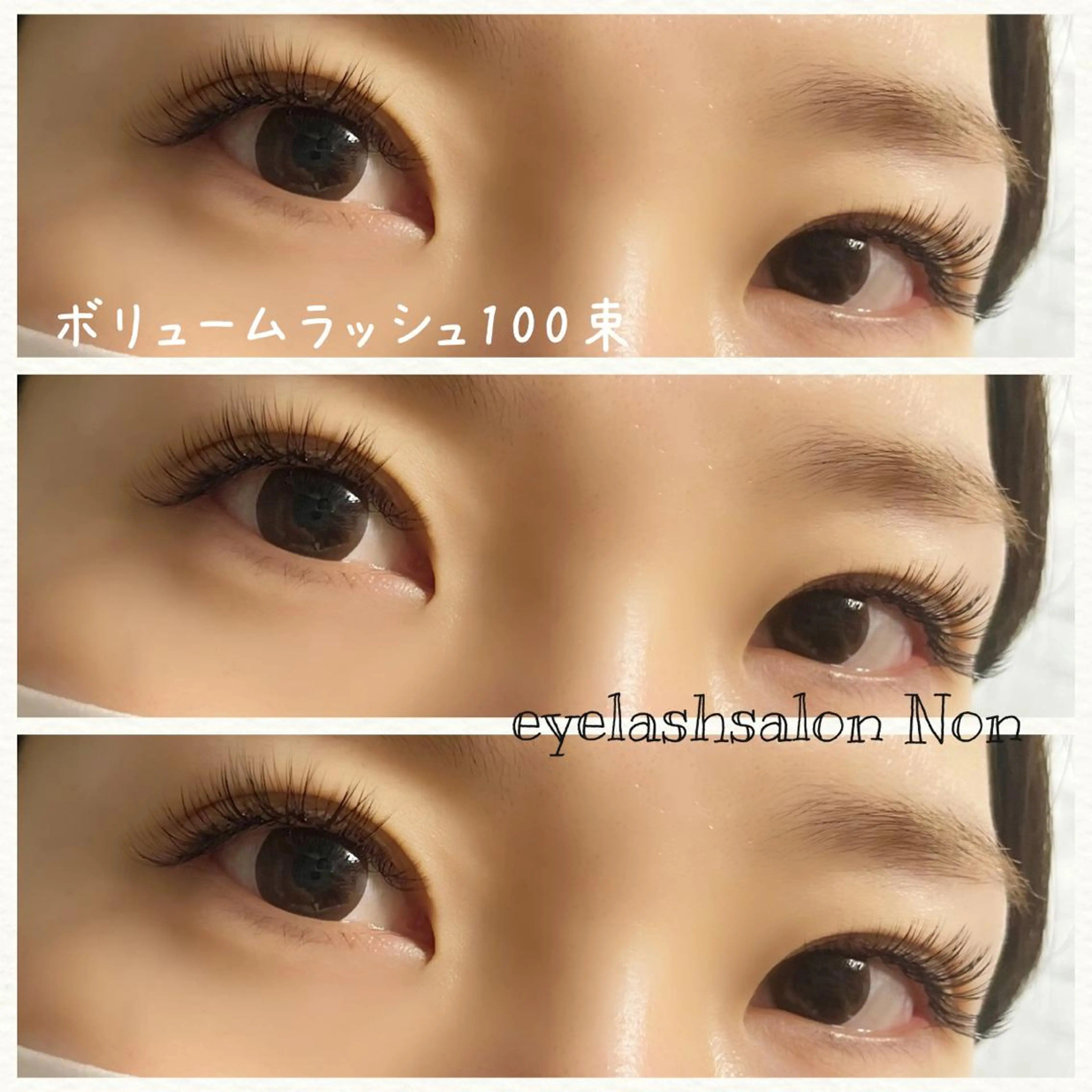 パーマ ネイル マツエク・マツパ ボリュームラッシュ 香里園 eyelashNonのマツエク・マツパデザイン